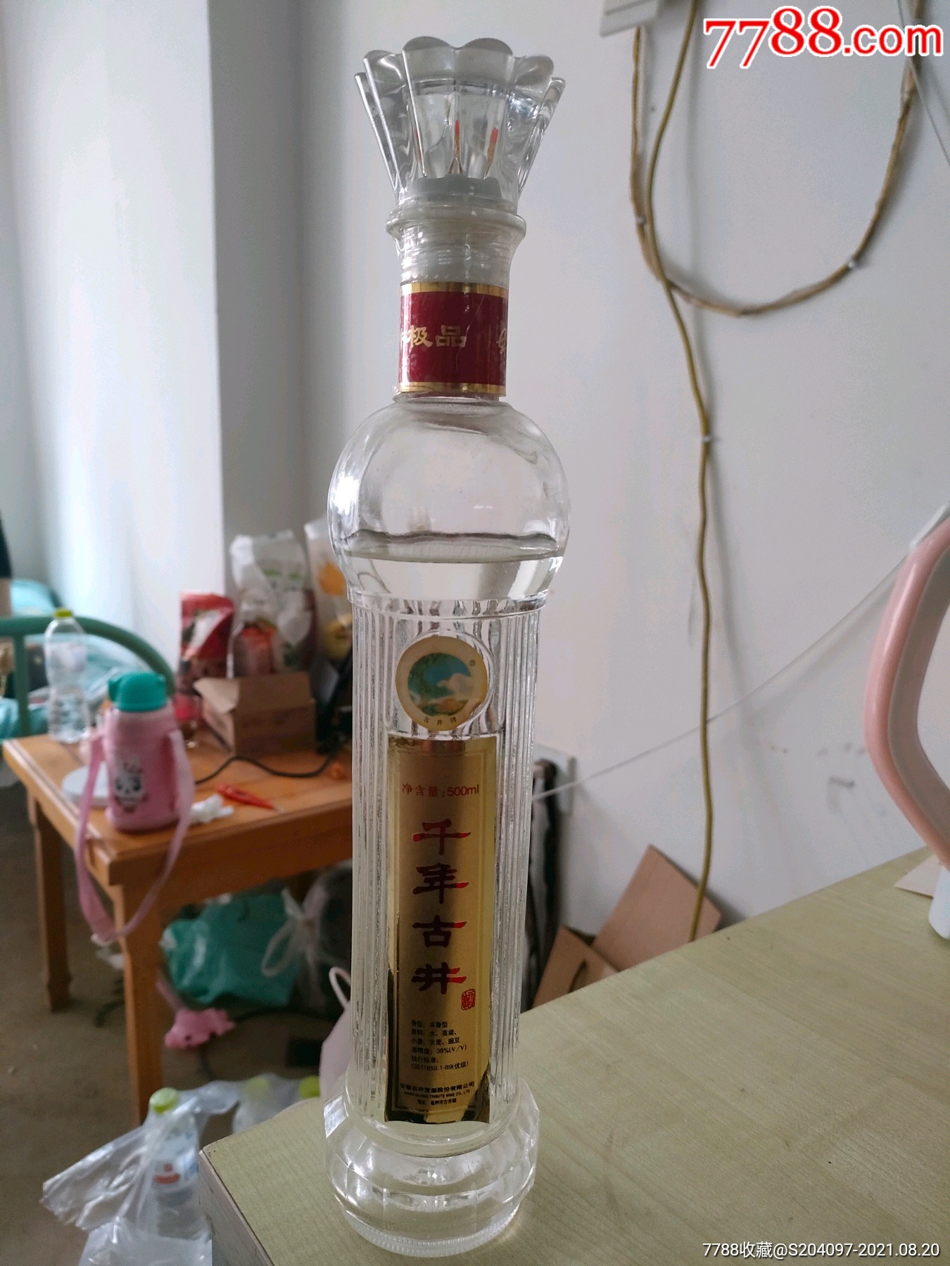 千年古井_老酒收藏_图片欣赏_收藏价格_7788烟标收藏