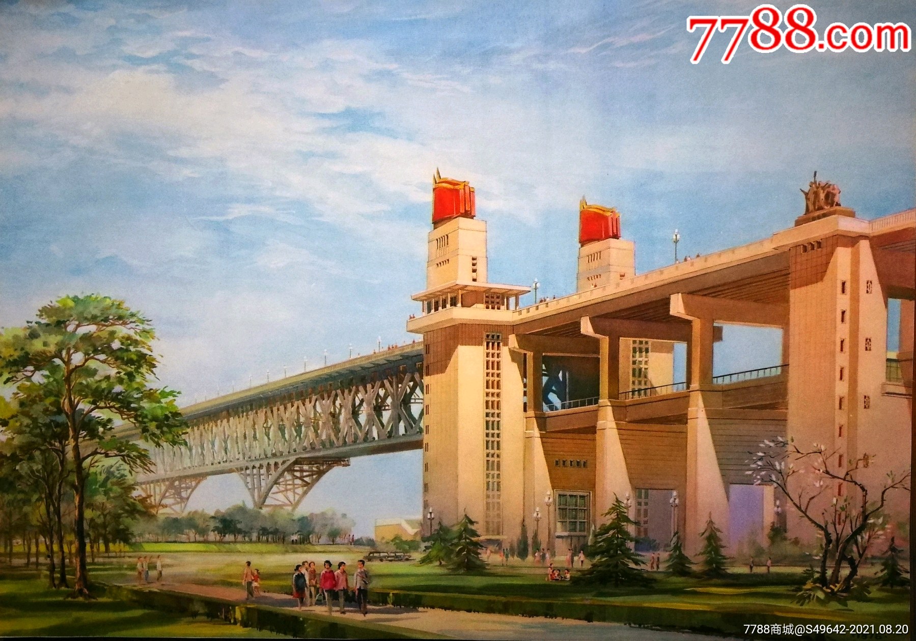 怀旧老建筑:剪贴画《南京长江大桥》水粉.