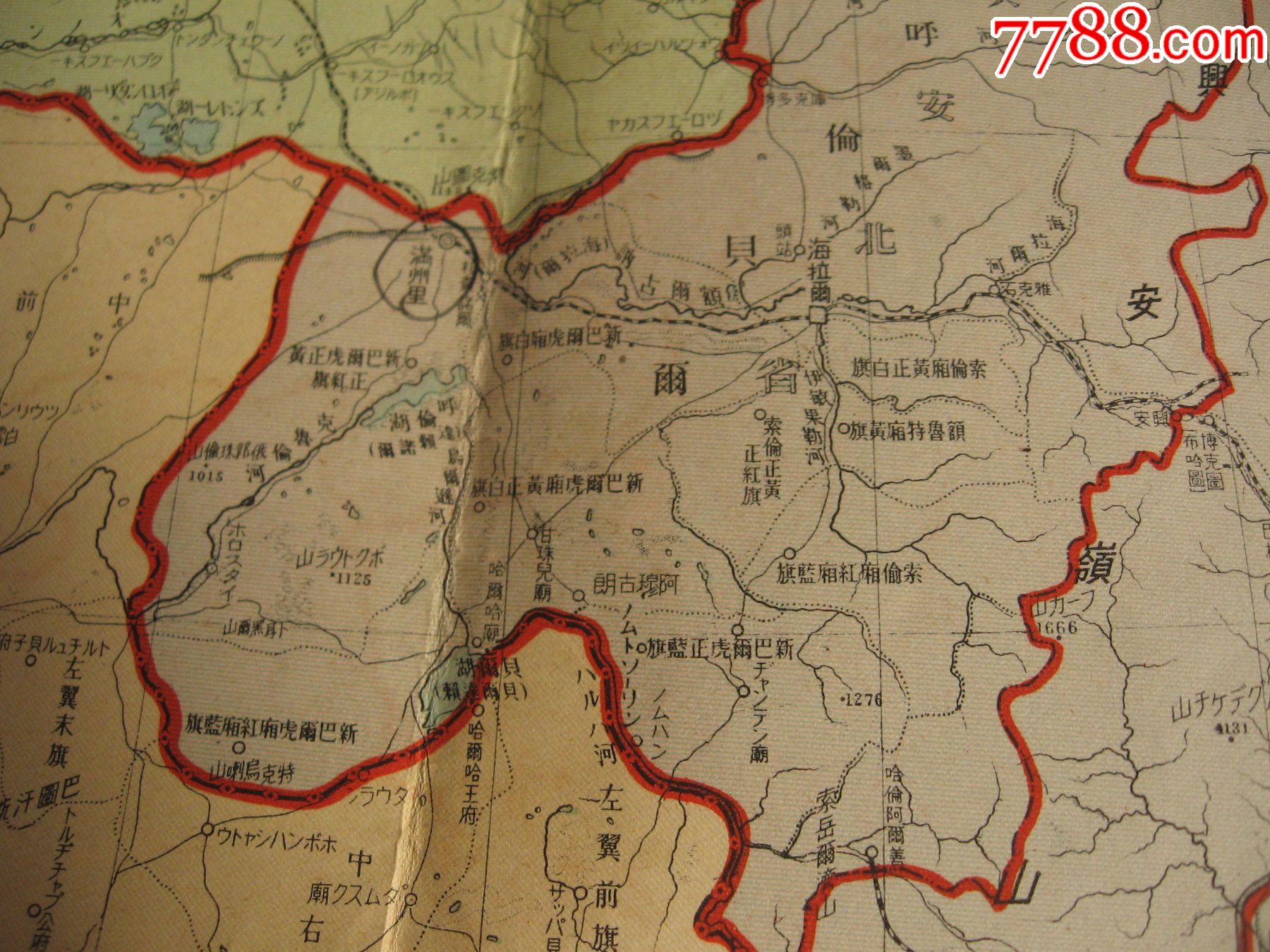 日本侵華老地圖1939年《興亞最新地圖》(滿洲蒙古聯盟自治政府察南自