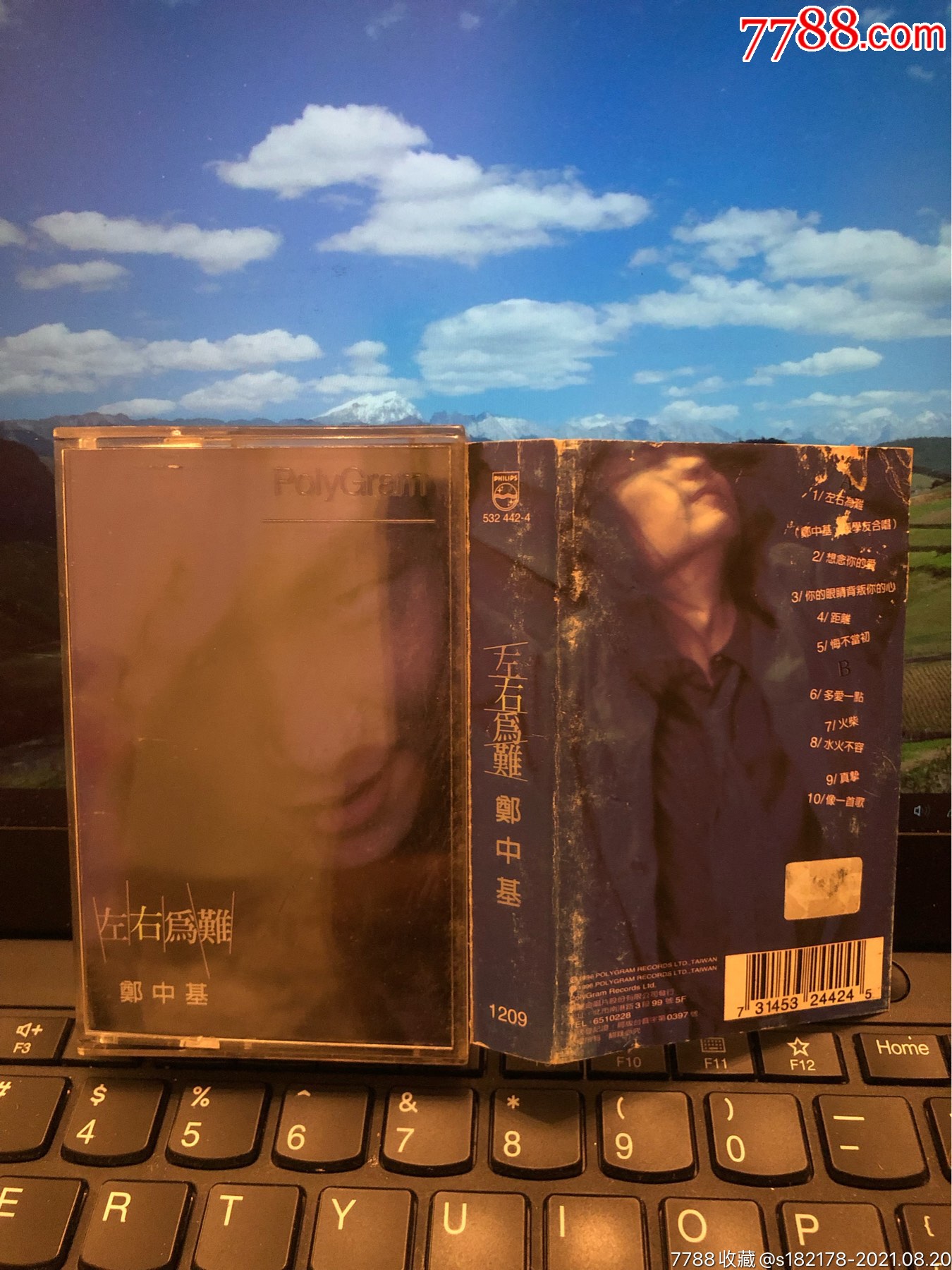 郑中基～左右为难～台湾宝丽金原版