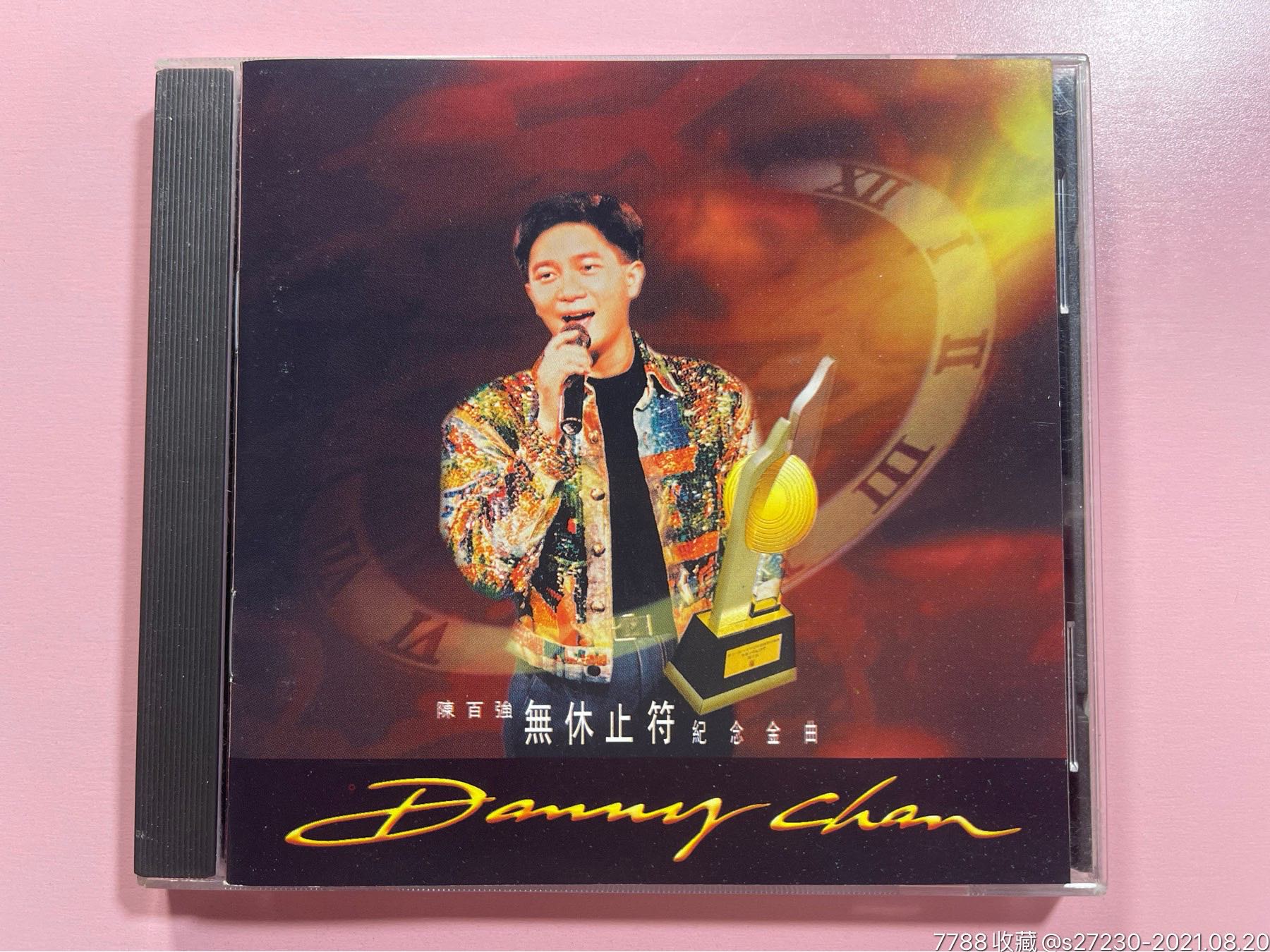 陈百强《无休止符纪念金曲》华纳版cd