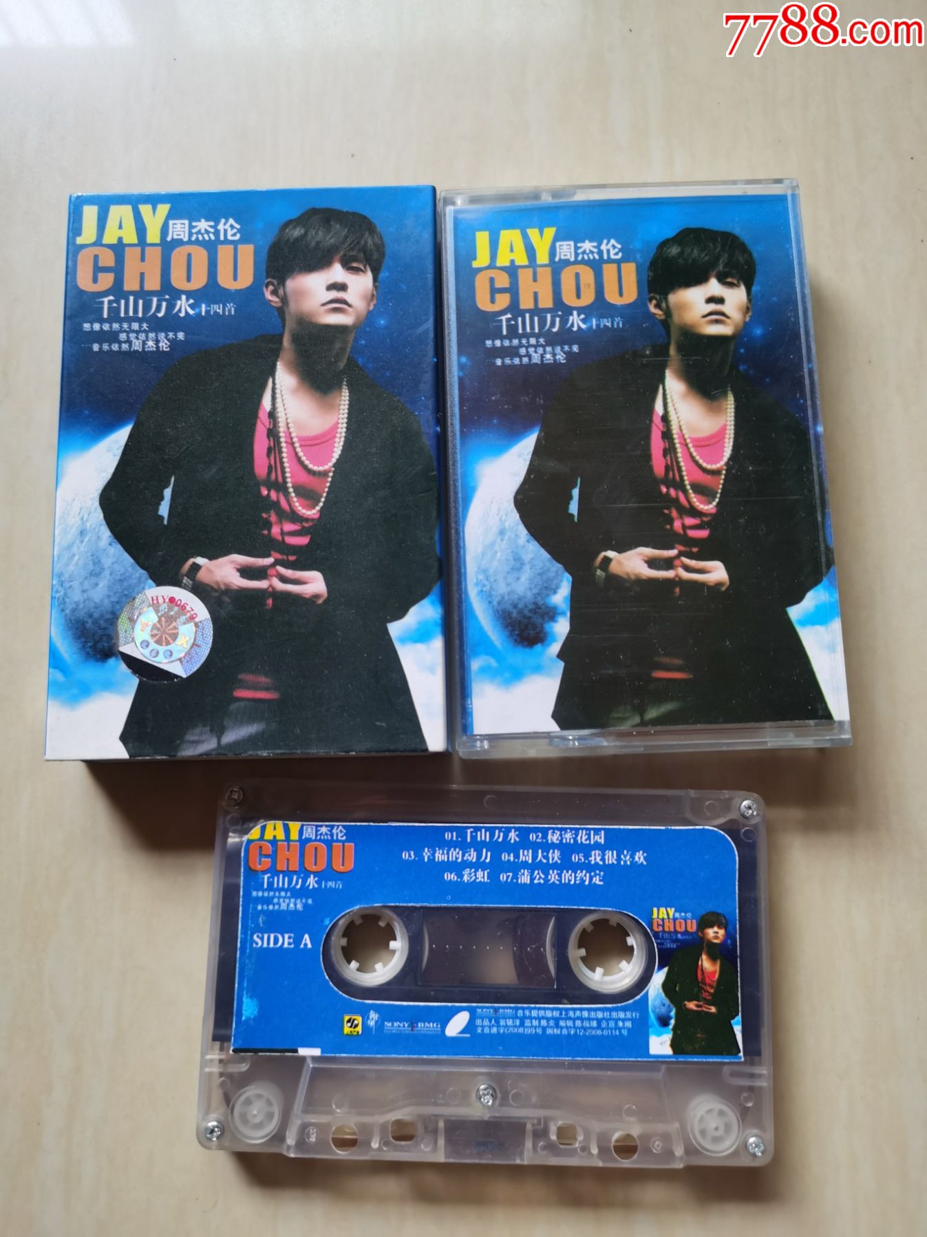 周杰伦千山万水磁带