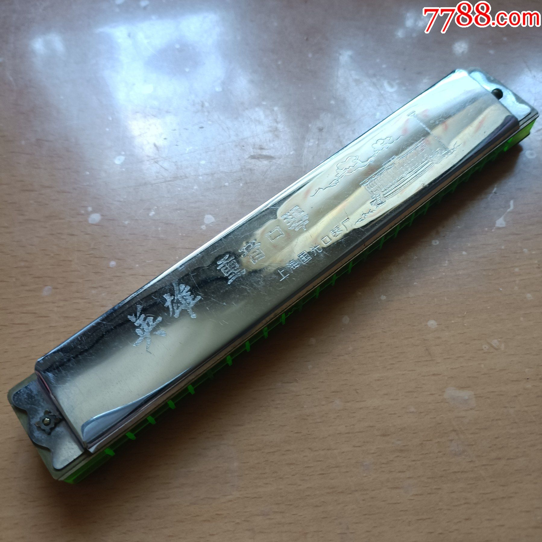 英雄牌重音口琴人民大会堂版