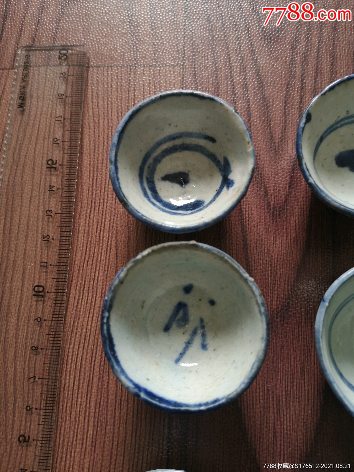 清代青花酒盅9只