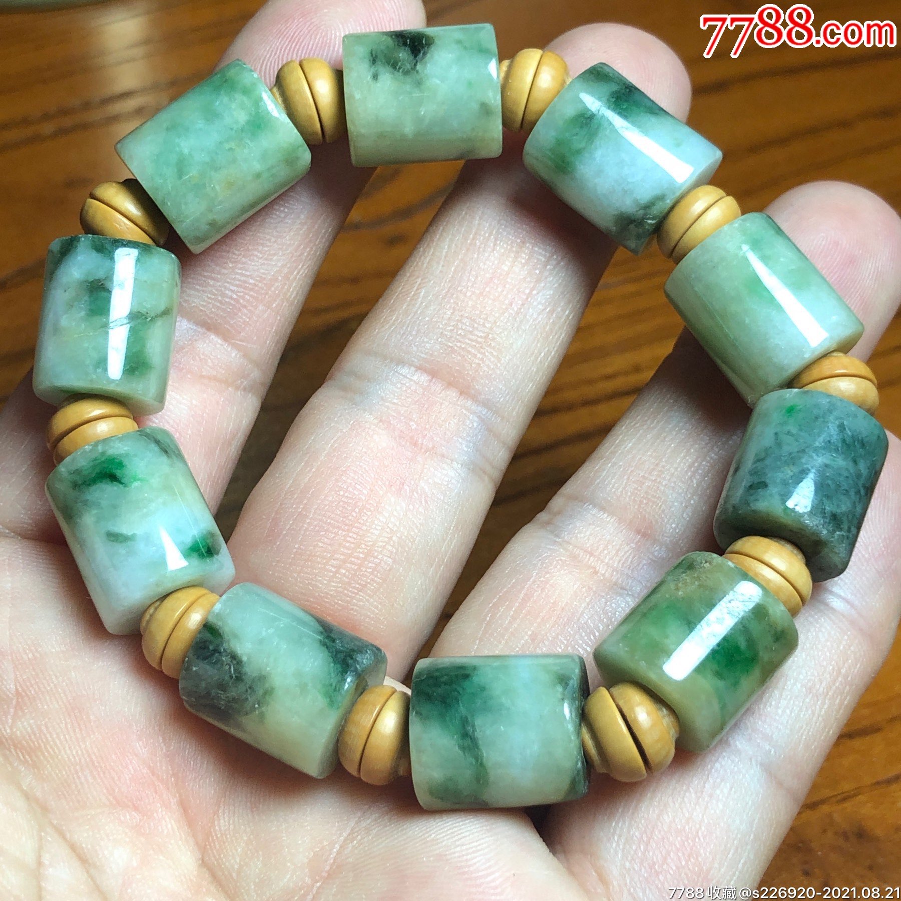 老翡翠滚珠眼手链