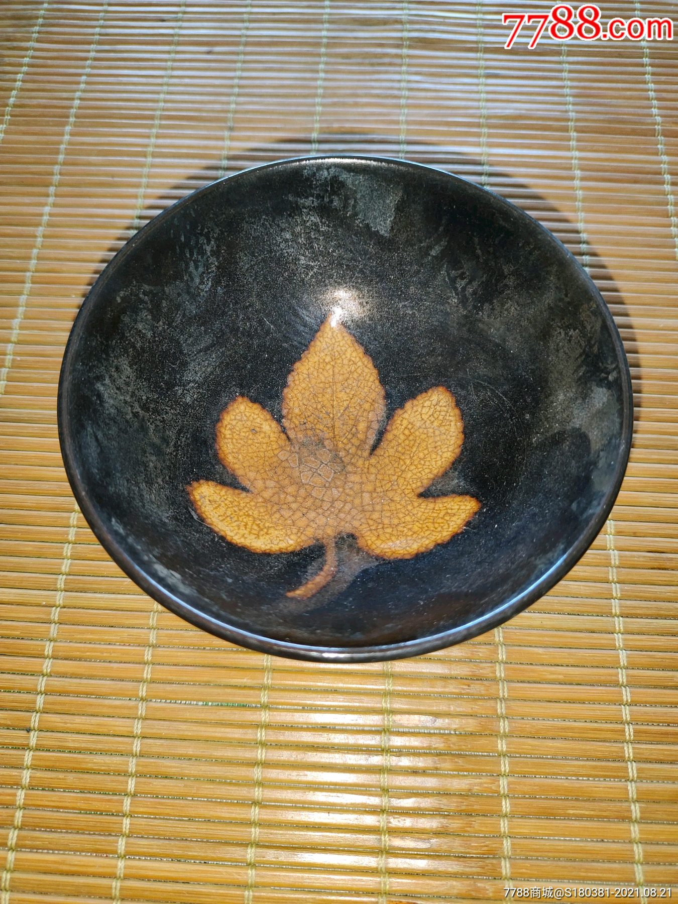 古玩瓷器收藏陶瓷黑釉瓷一夜暴富文房笔洗金枝玉叶笔掭摆件