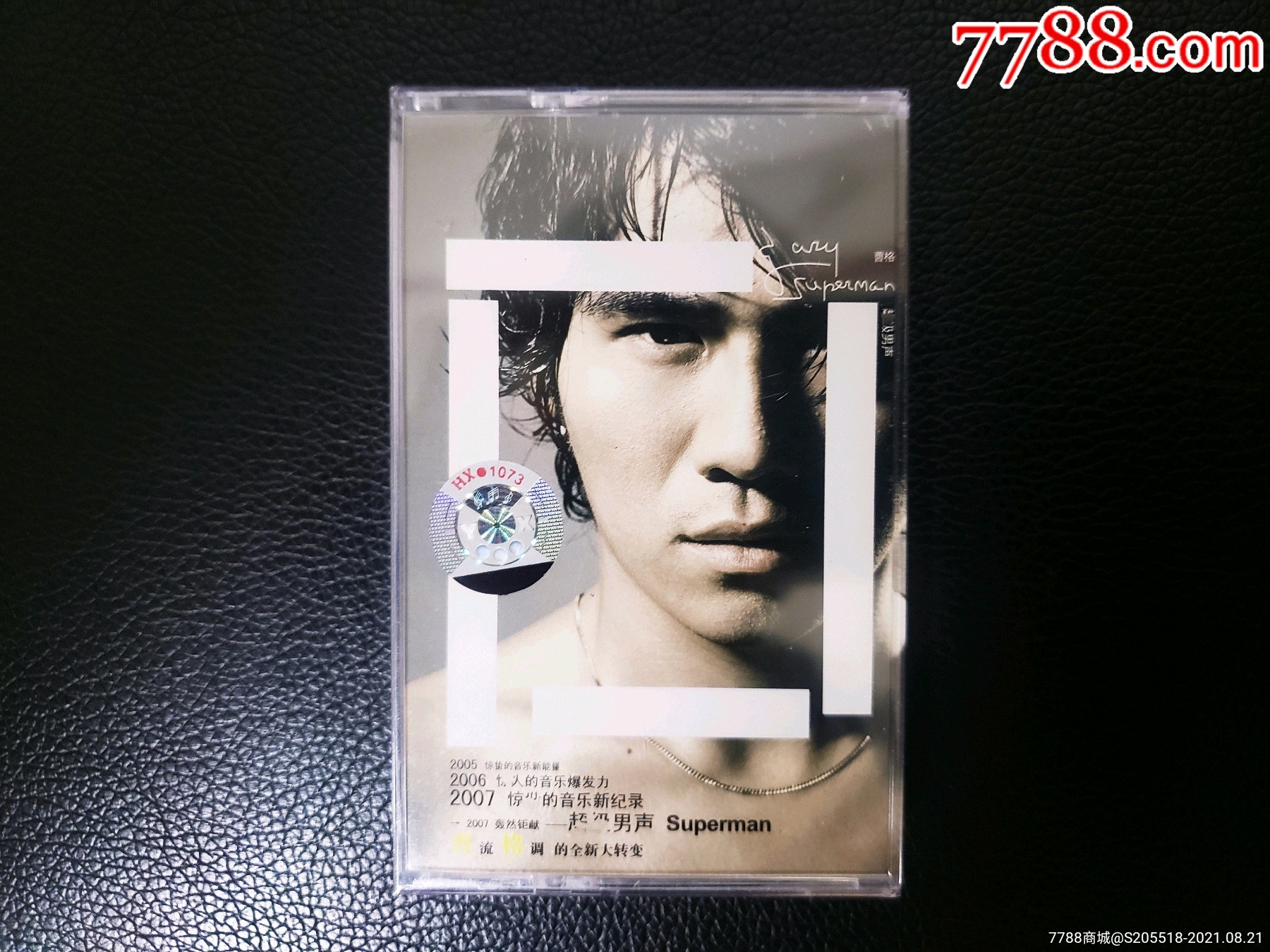 曹格superman专辑磁带全新未拆