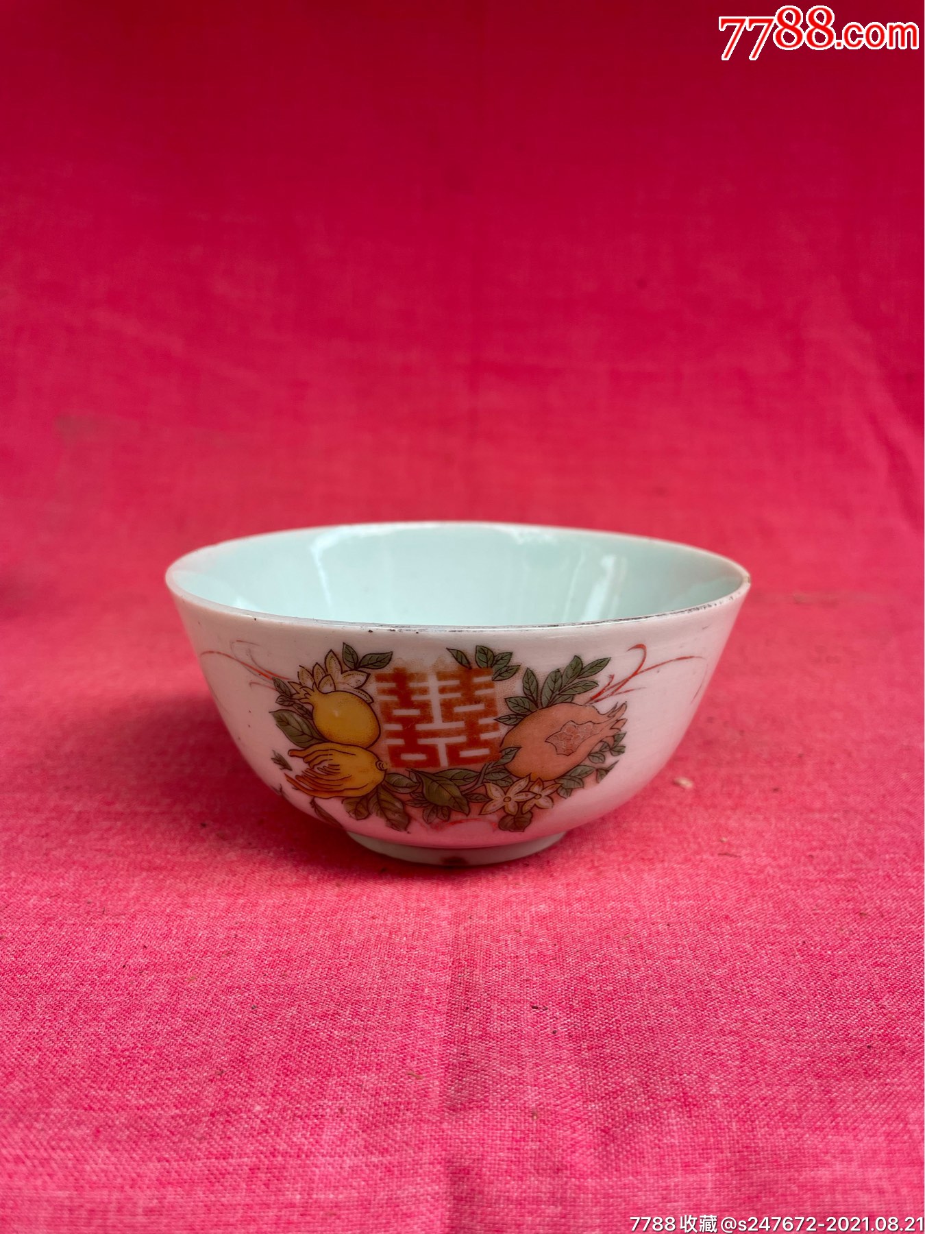 解放初双喜小碗