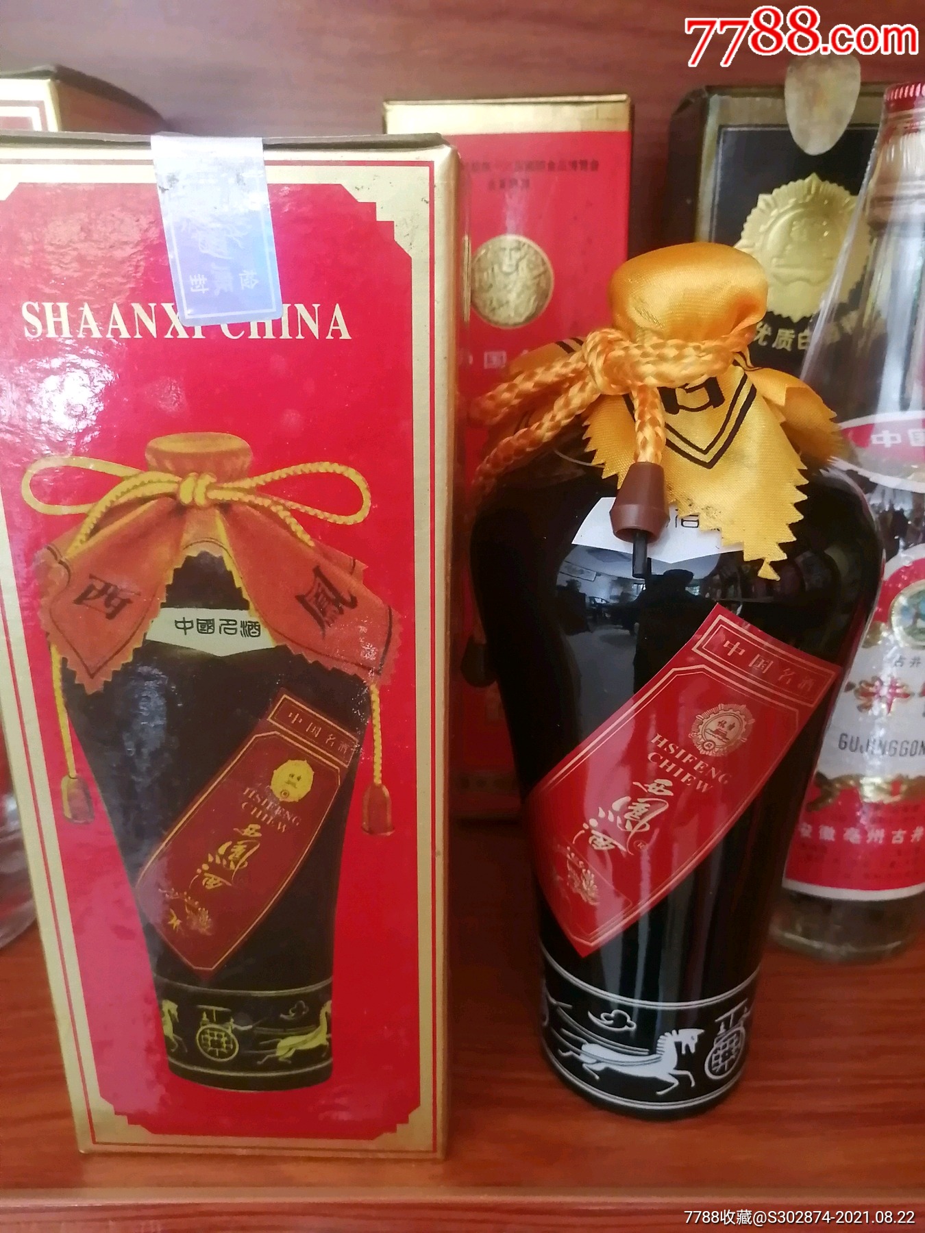 1998年西凤酒