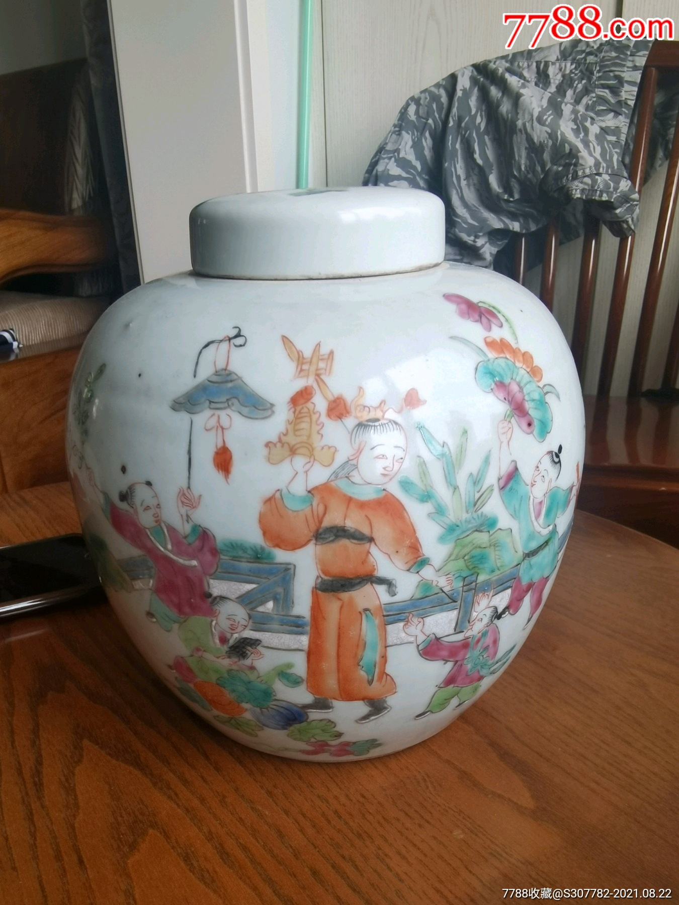 清五彩五子登科罐