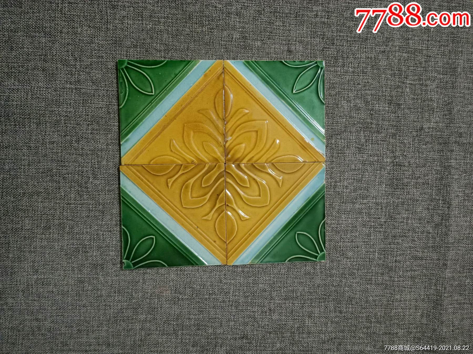 八十年代瓷砖四块-瓷砖-7788毕业证收藏