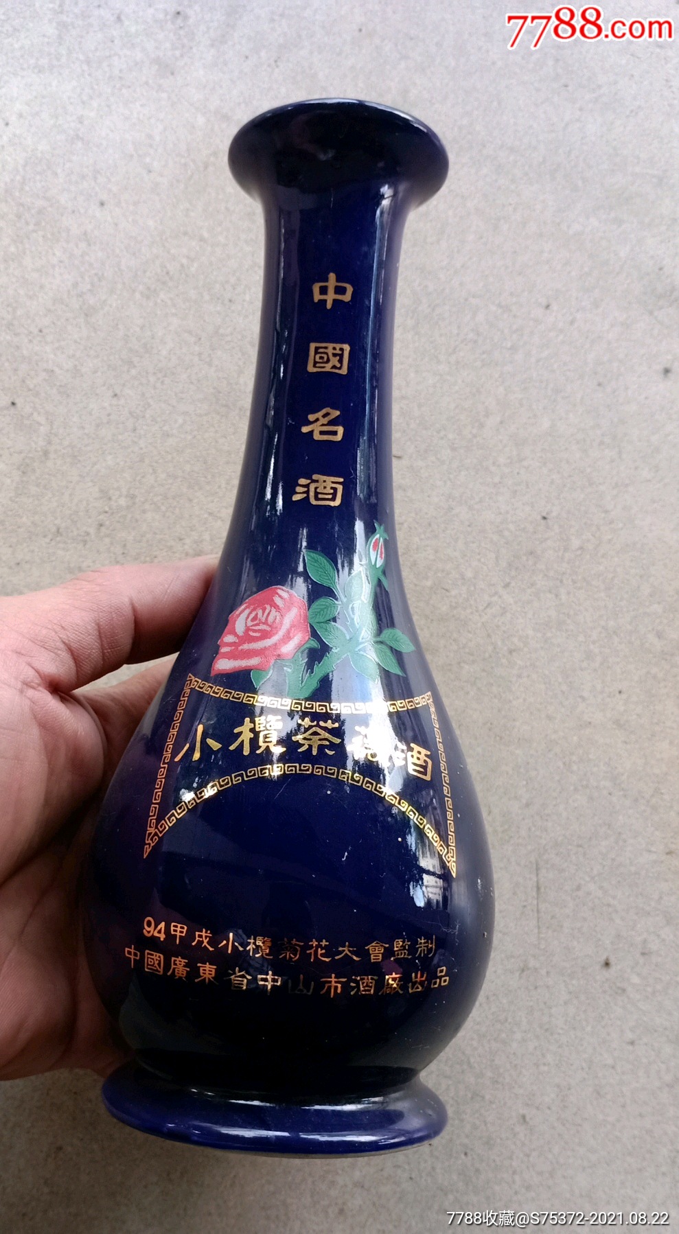 縮小更多