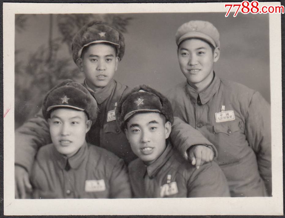 五十年代军人合影-价格:6元-au27448930-老照片 -加价-7788收藏__收藏