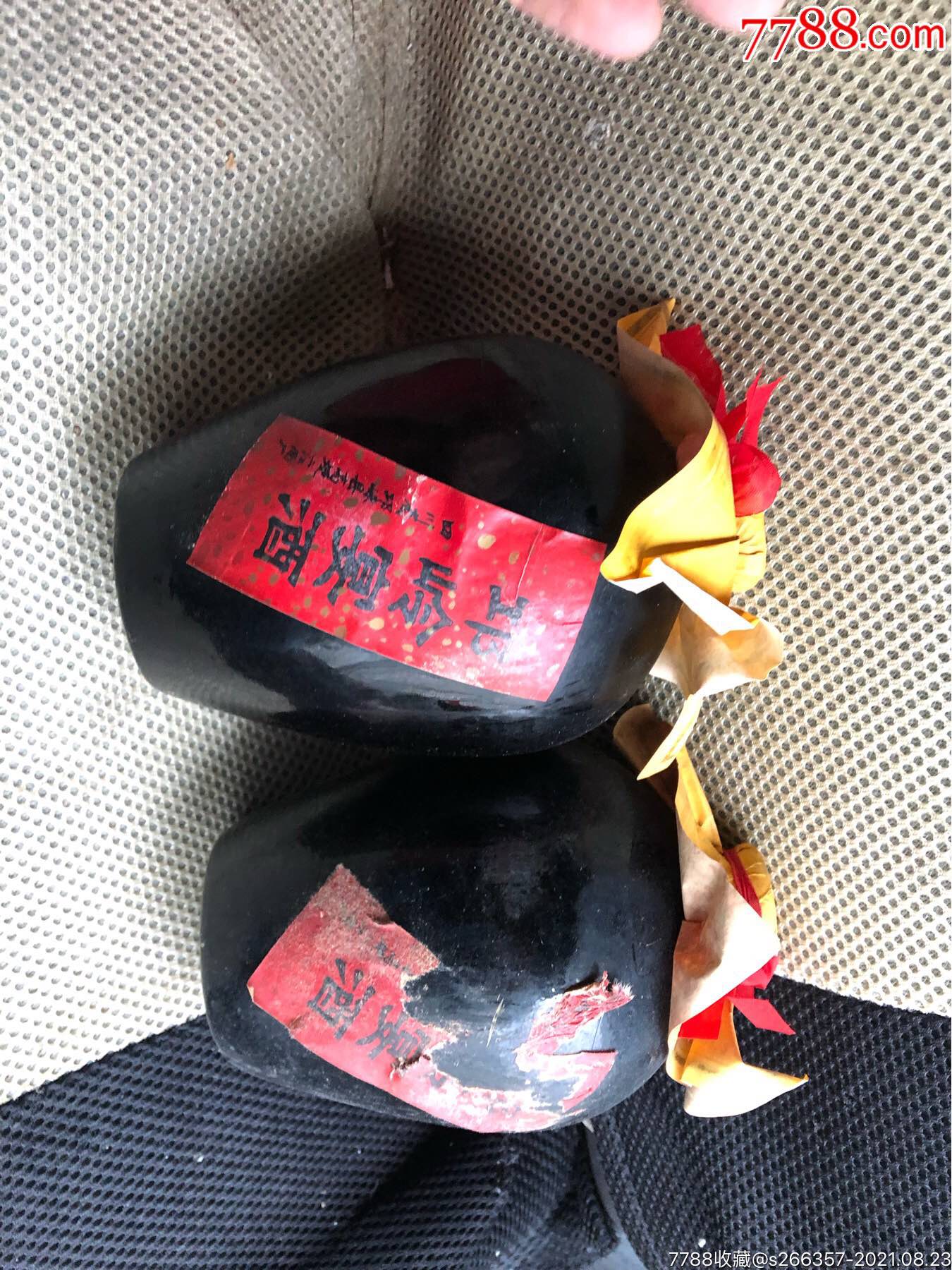 93年49度邛崃酒2瓶