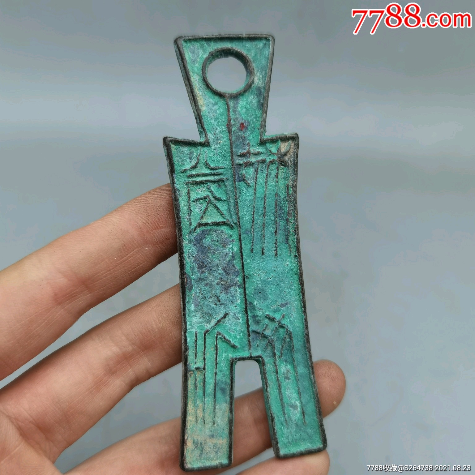 老铜裤币_价格30元【真诚玉园】_第1张