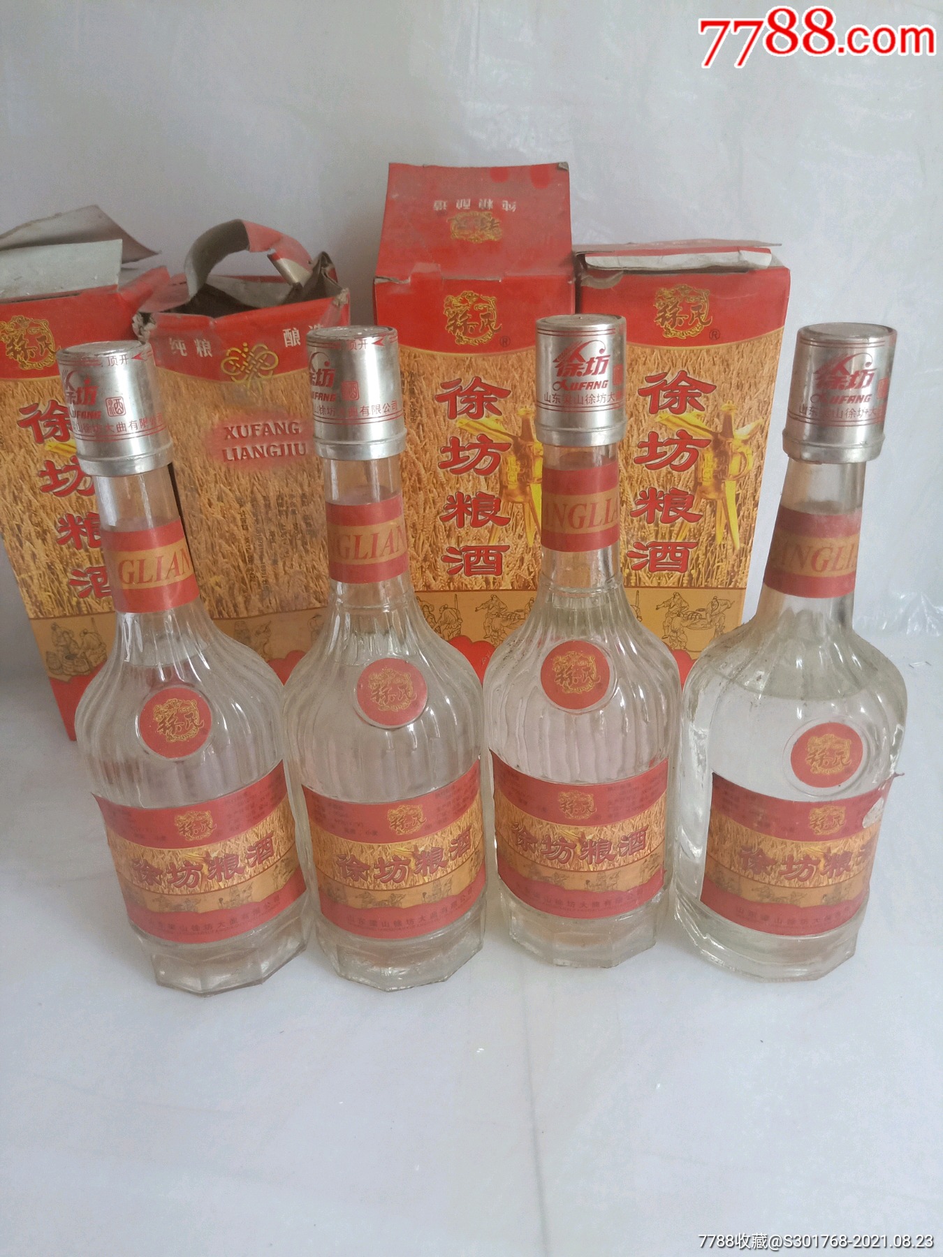 徐坊粮酒4瓶