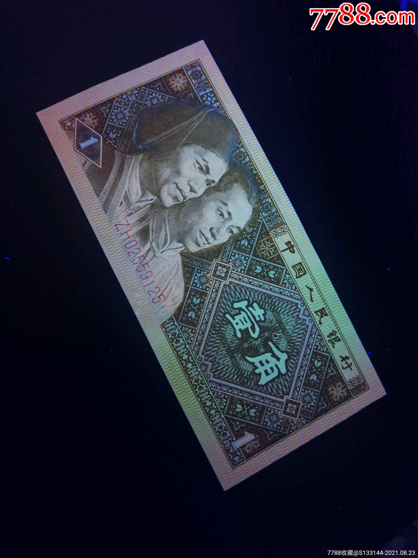 8001绿补王黑宝石漏印金口