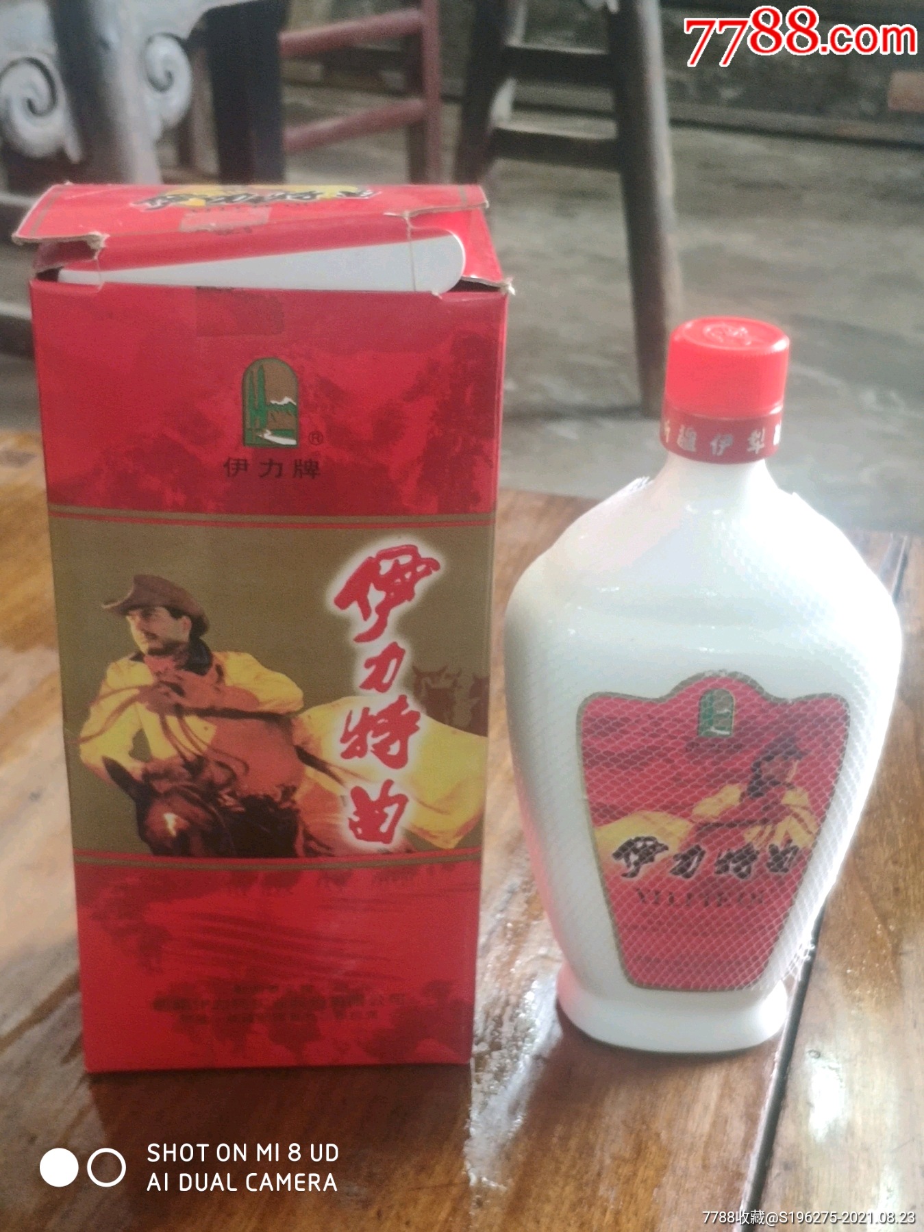 2000年前后伊力特曲