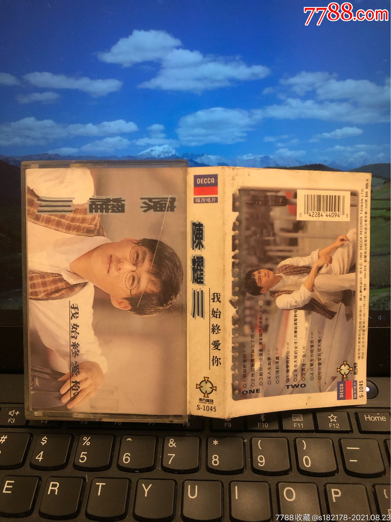 陈耀川～我始终爱你～台湾福茂原版