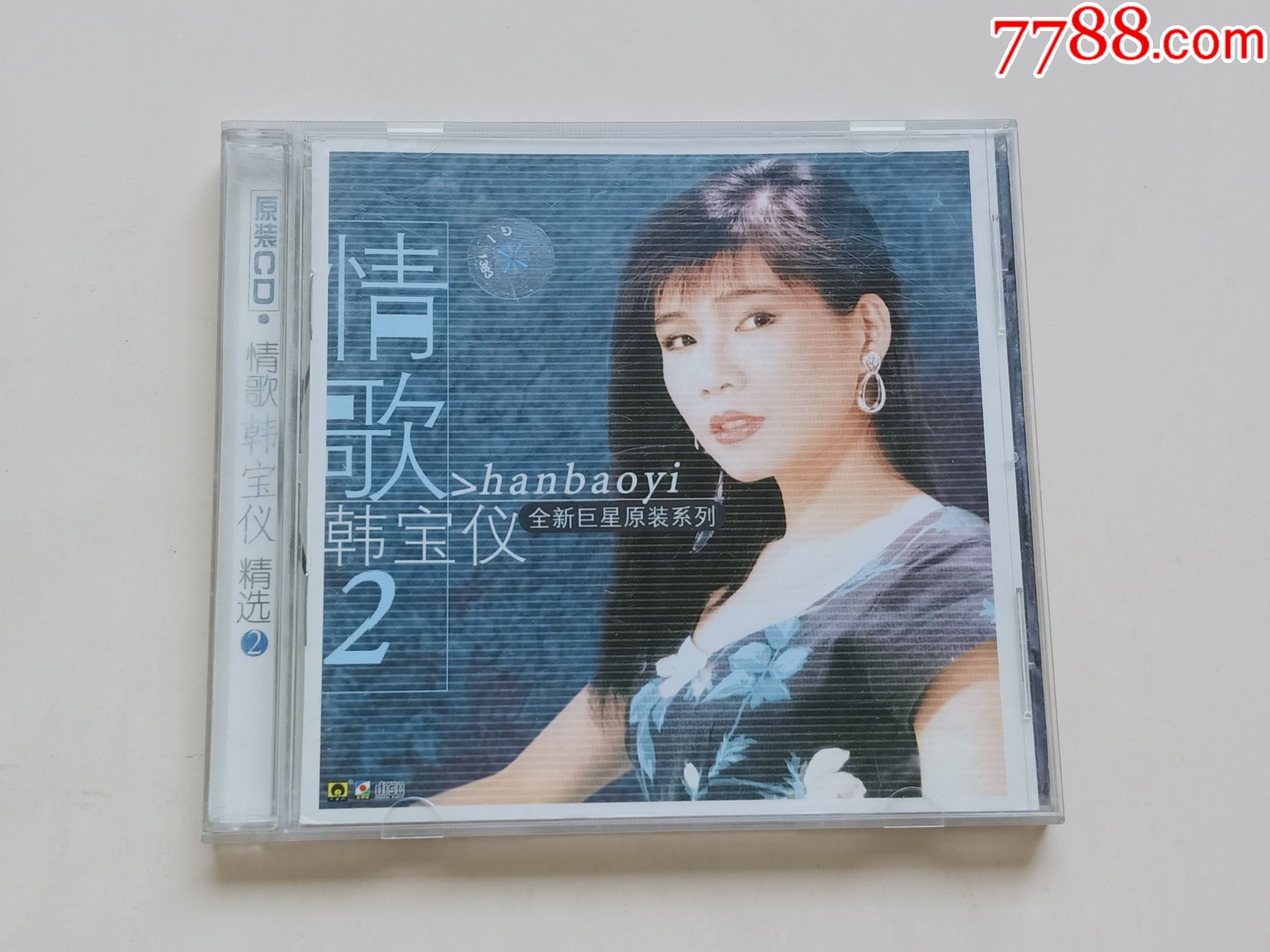 韩宝仪(2)——情歌