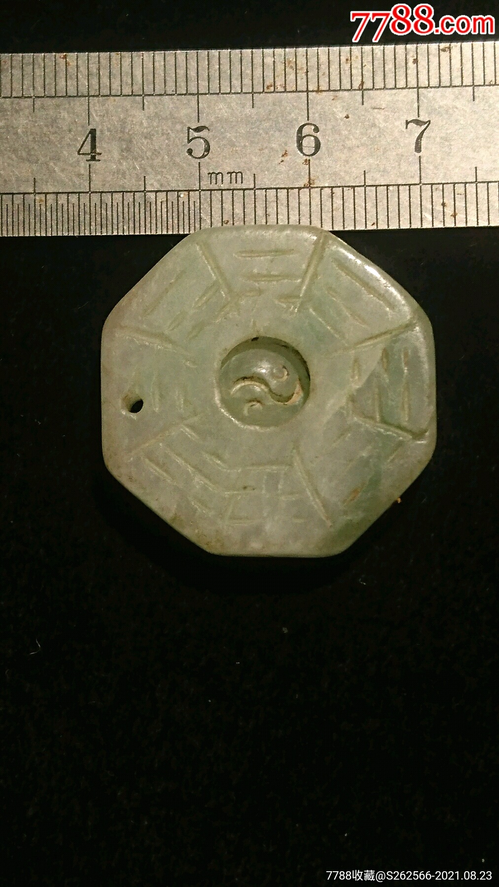 翡翠八卦阵转心牌小挂件物超所值加一手就是您的了