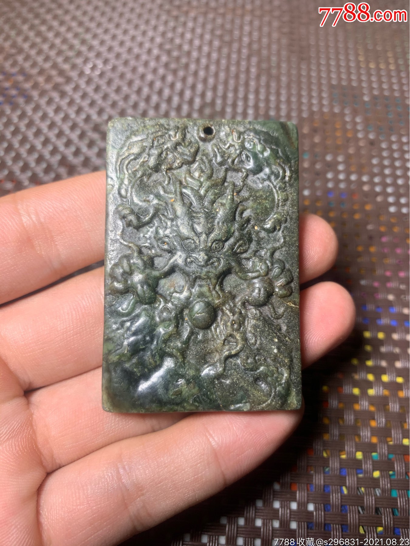 旧藏玉石雕刻龙牌尺寸60*40*9毫米-其他玉石/玉器-7788票证网