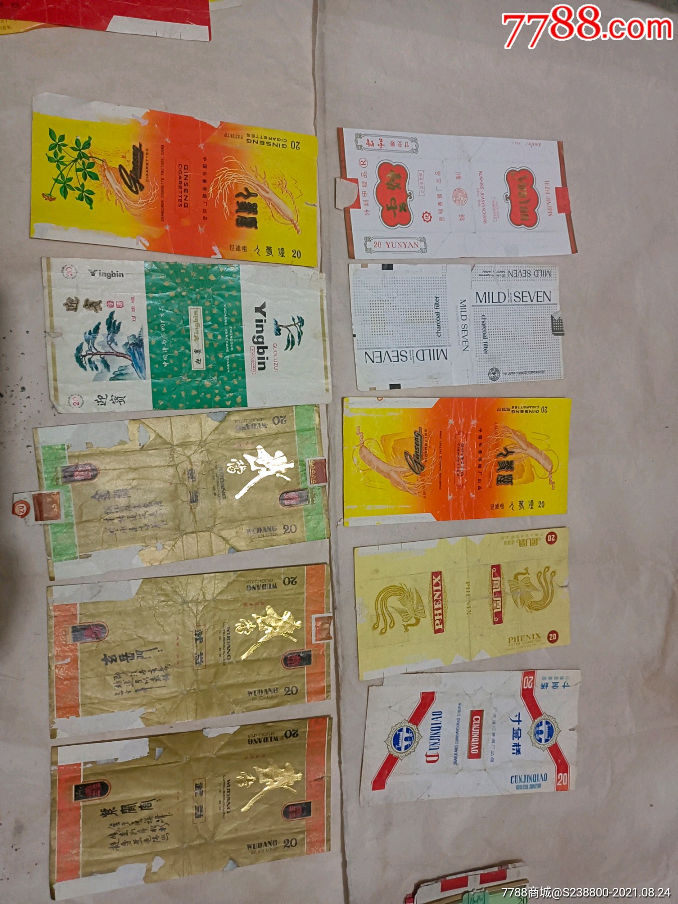 50张老烟标(1)_烟标/烟盒_回收价格_收藏价值_7788金银币收藏