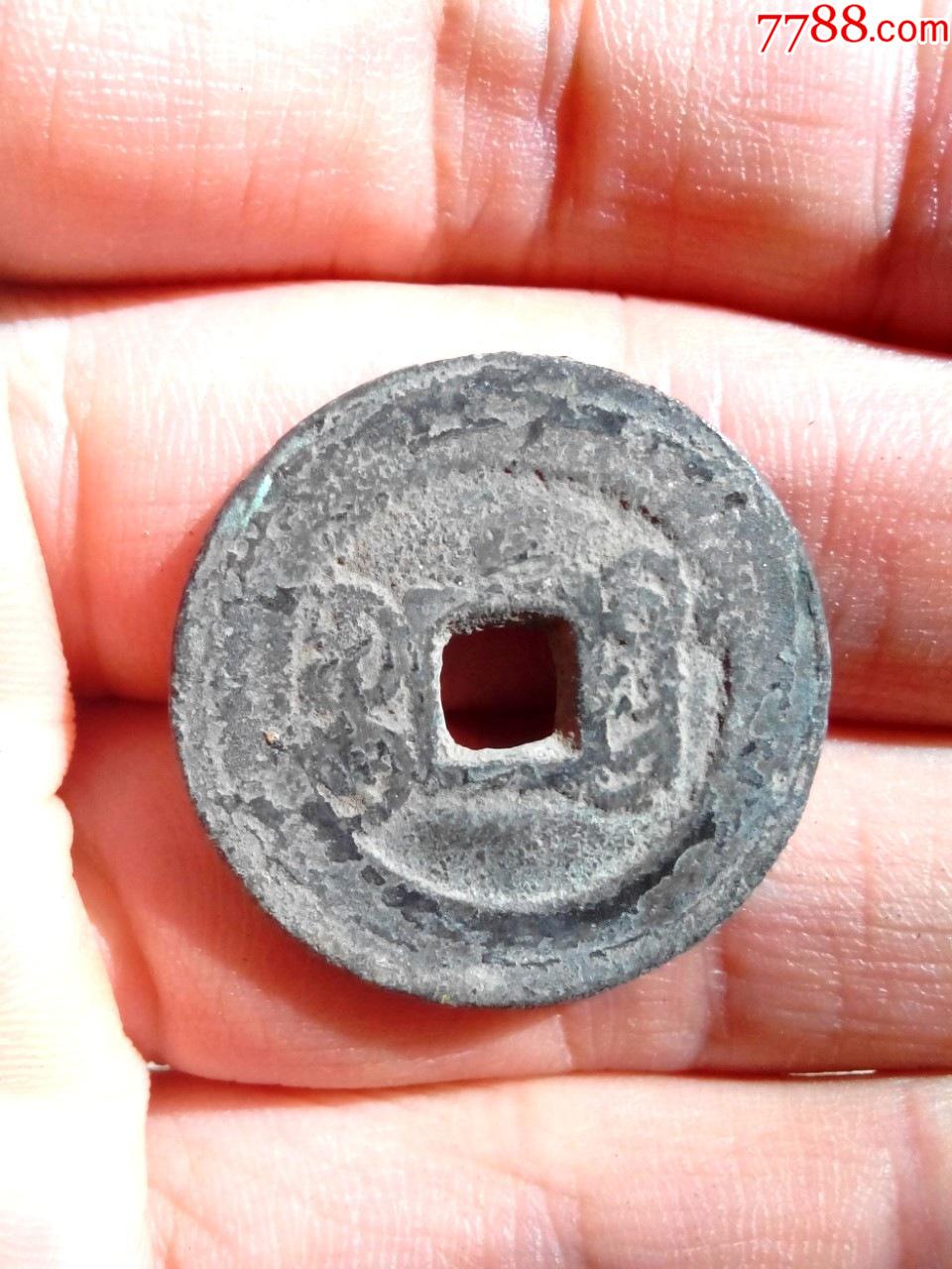 清乾隆通宝,宝广局,直径25.3,绝对保真-古币-7788钢笔收藏