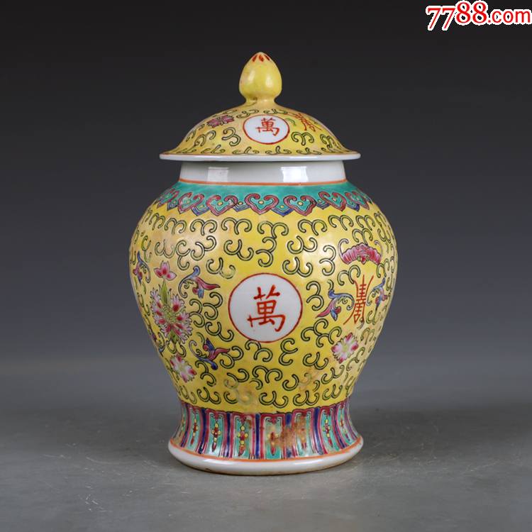 景德镇老厂货瓷器手绘黄万寿无疆将军罐