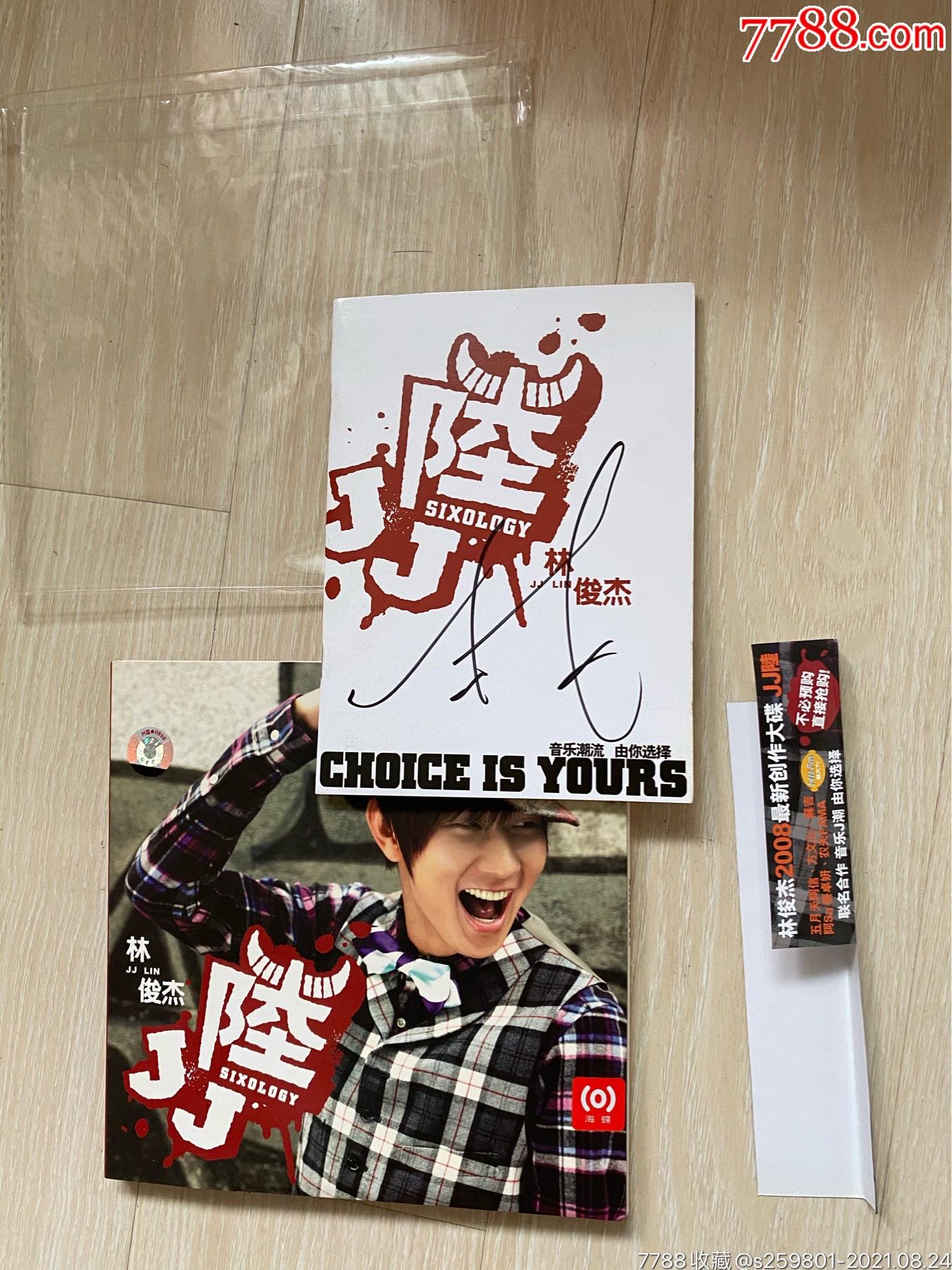 林俊杰,jj陆专辑,亲笔签名