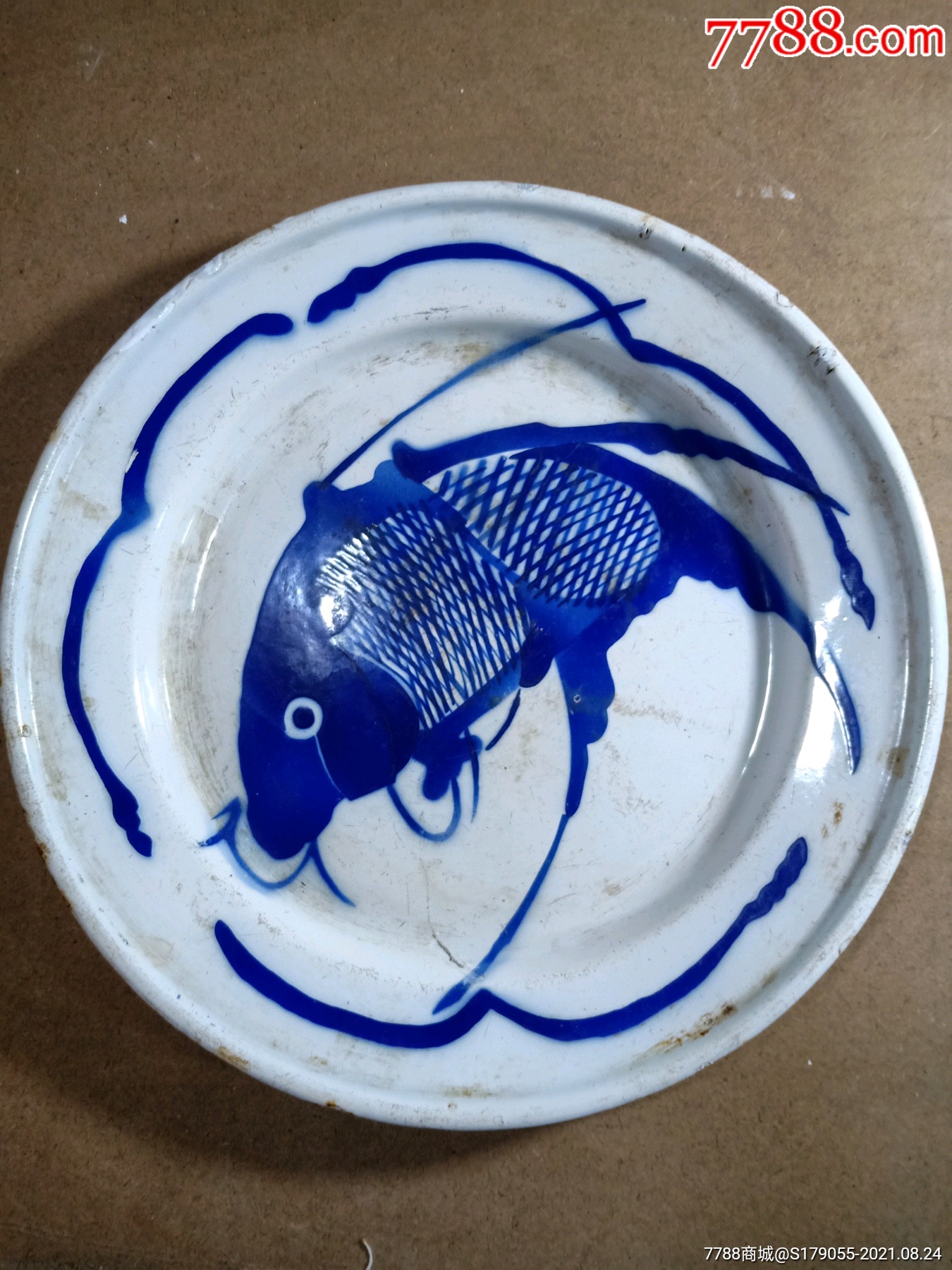 青花鲤鱼跃龙门-搪瓷-7788商城__七七八八商品交易平台(7788.com)