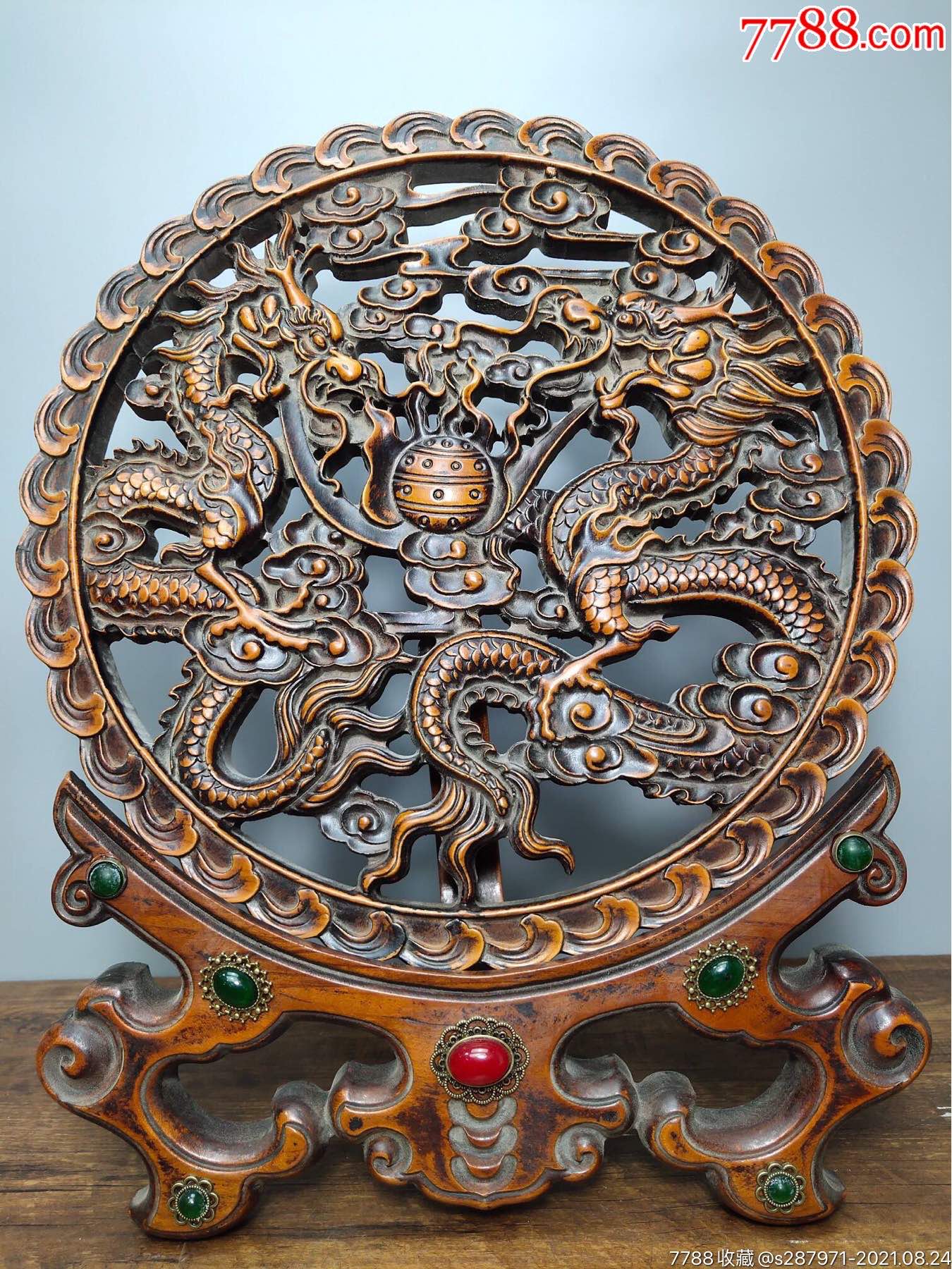 旧藏老黄杨木镶嵌宝石两体屏风摆件纯手工雕刻镂空工艺双龙戏珠赏屏