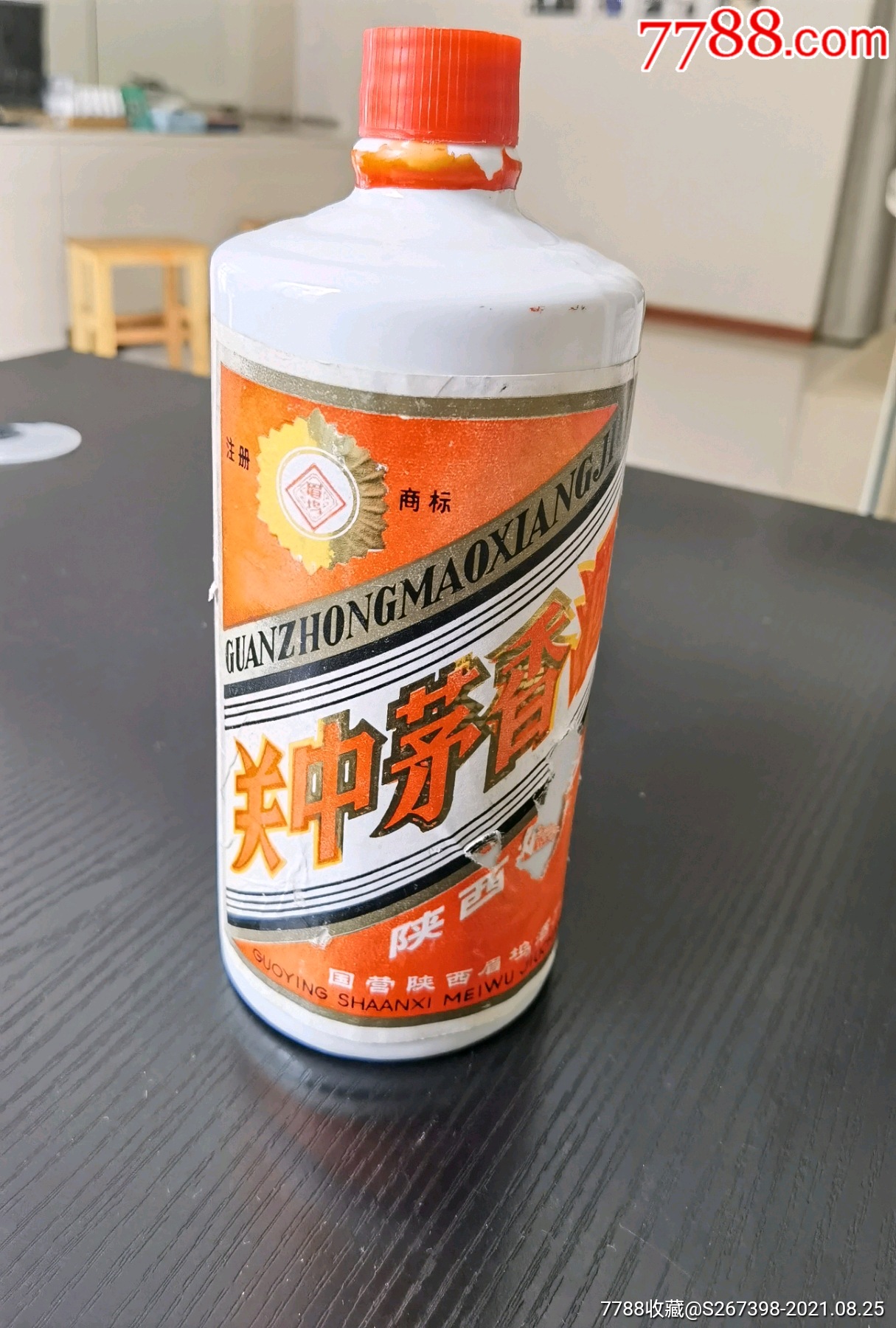 80年代关中茅香酒酒瓶-价格:60元-au27479961-酒瓶