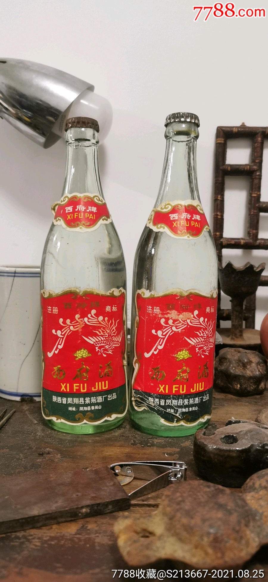  ,80-89年,濃香型,陝西