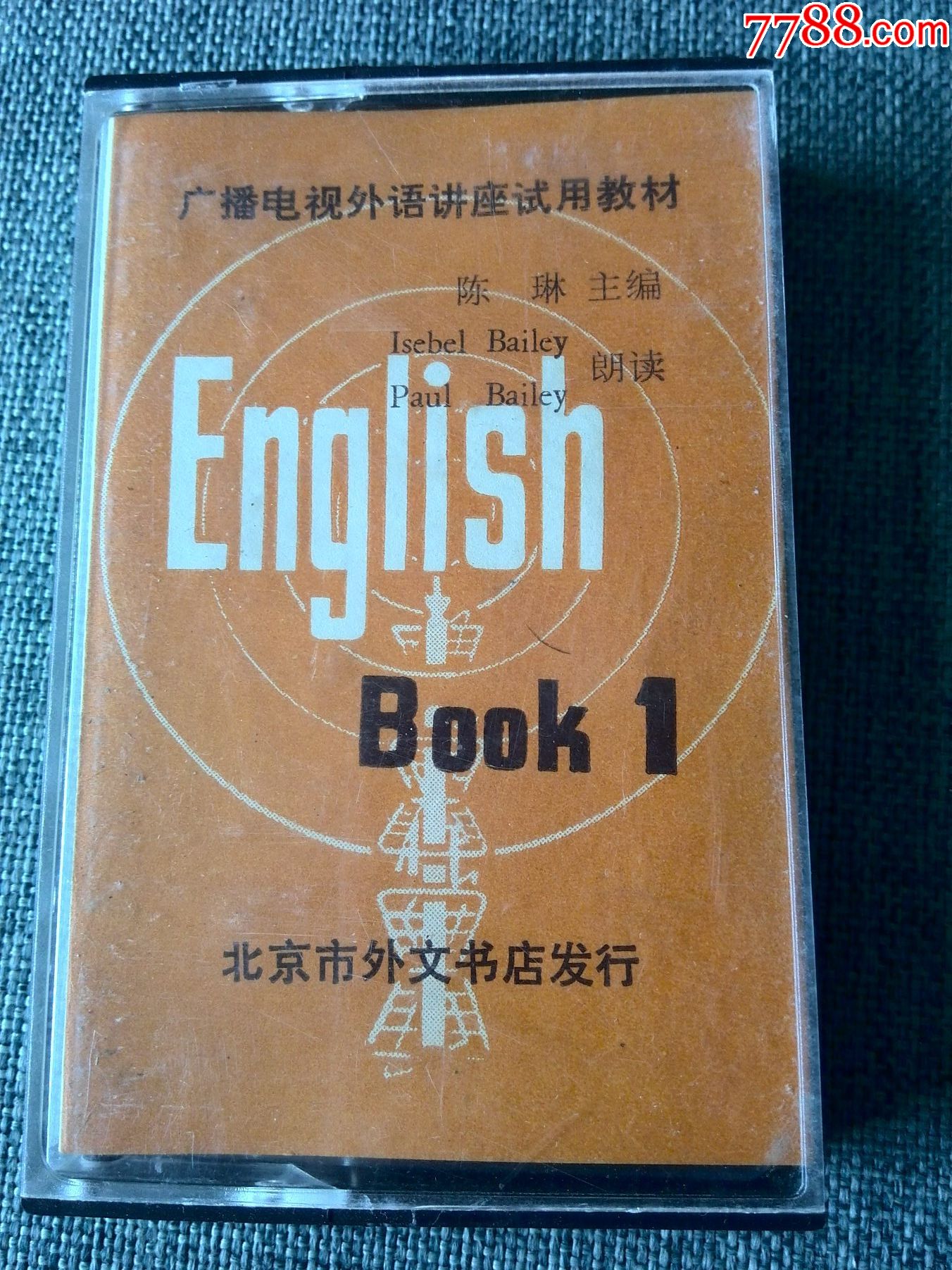 早期英语磁带《english-book1》陈琳主编