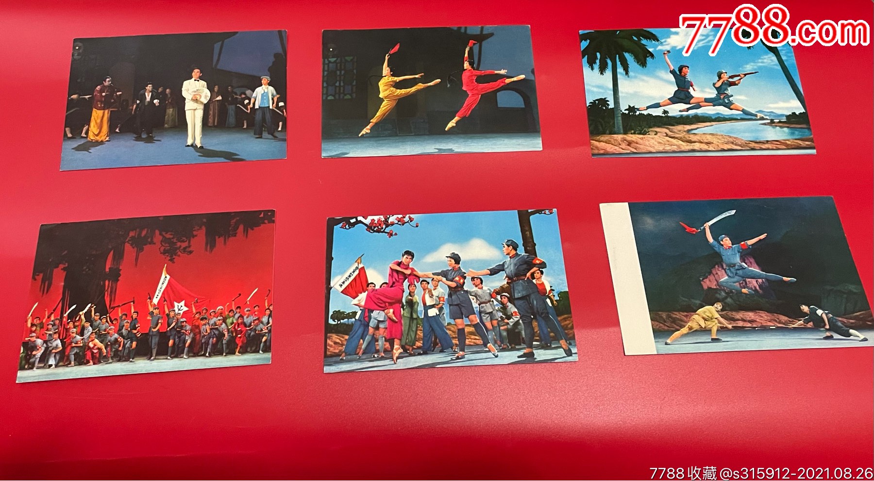 外文版.红色娘子军.明信片.十六枚.少外壳