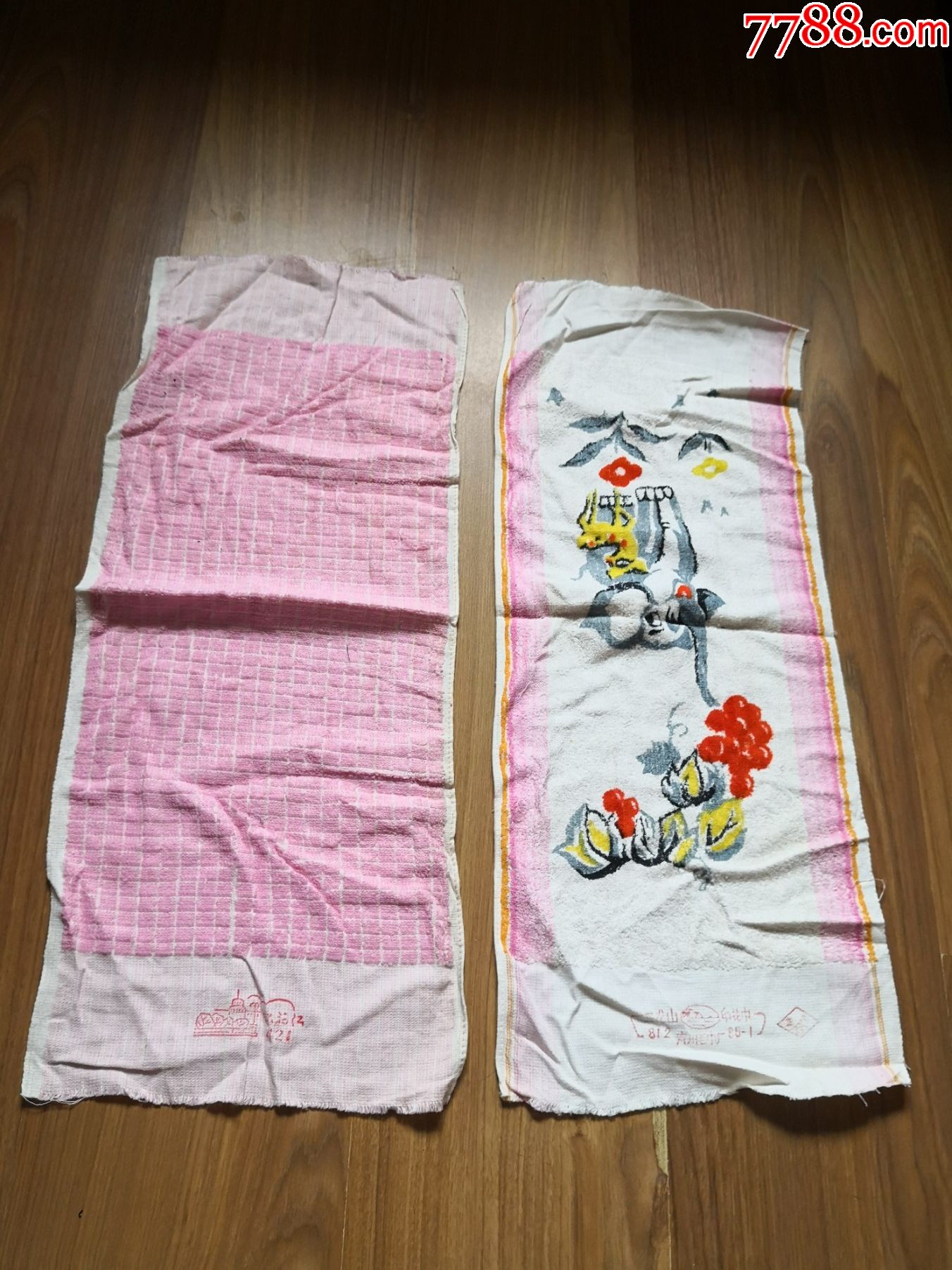 老式全新毛巾两条