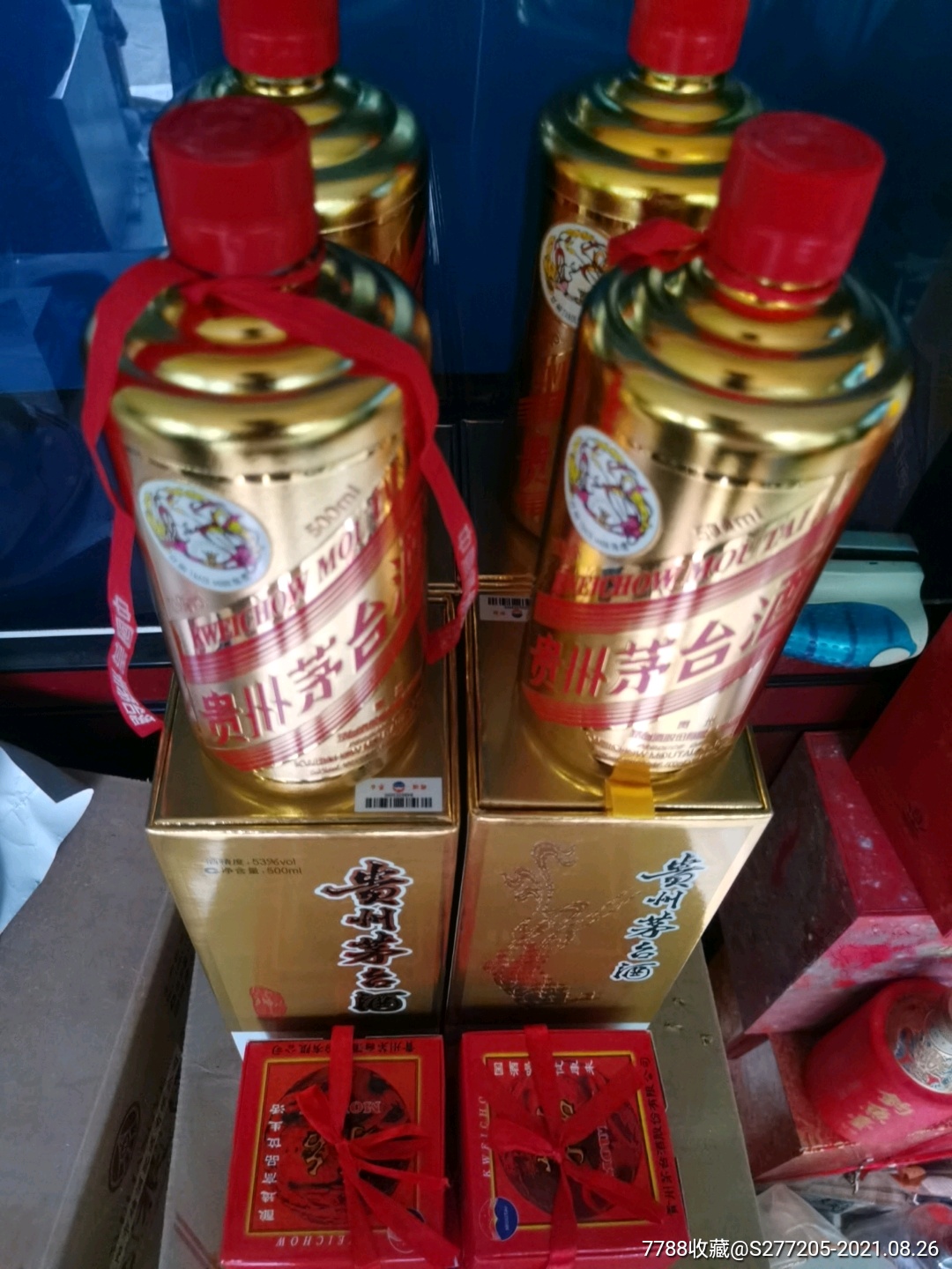 4套金色茅台瓶子-酒瓶-7788三用机