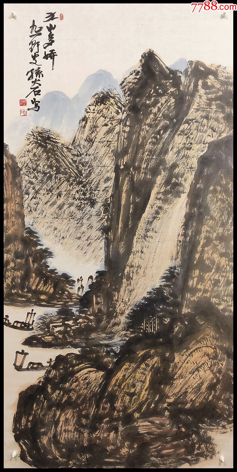 【孙大石】山水