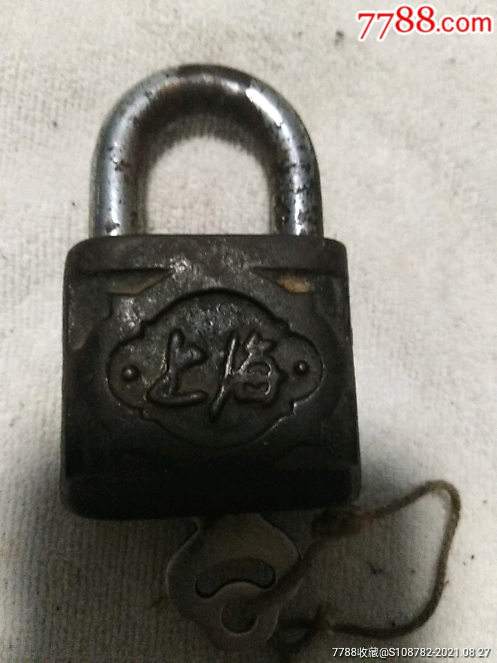 上海牌铁锁,型号2206,上海牌挂锁,上海牌锁