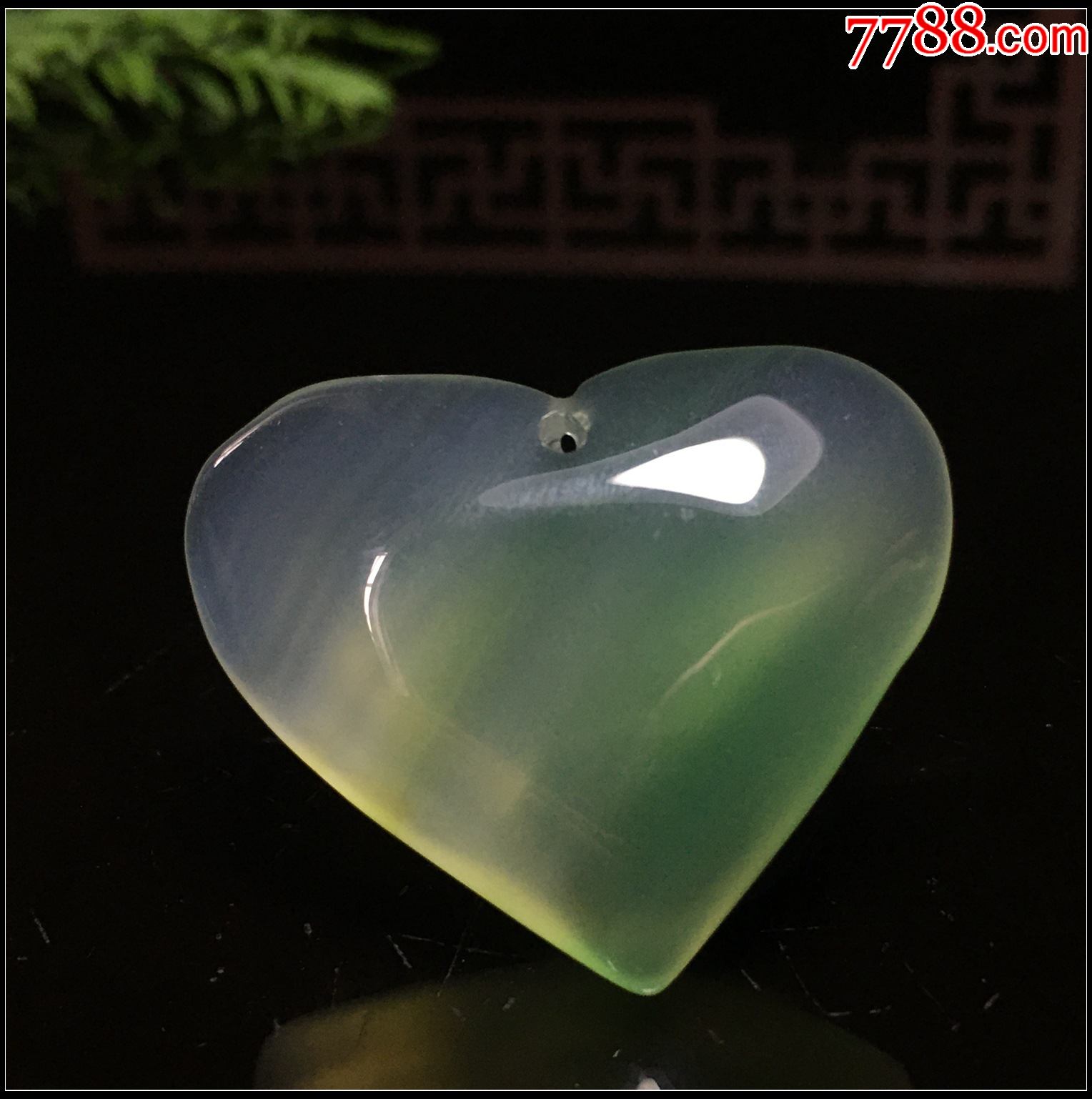 冰种玛瑙心形吊坠