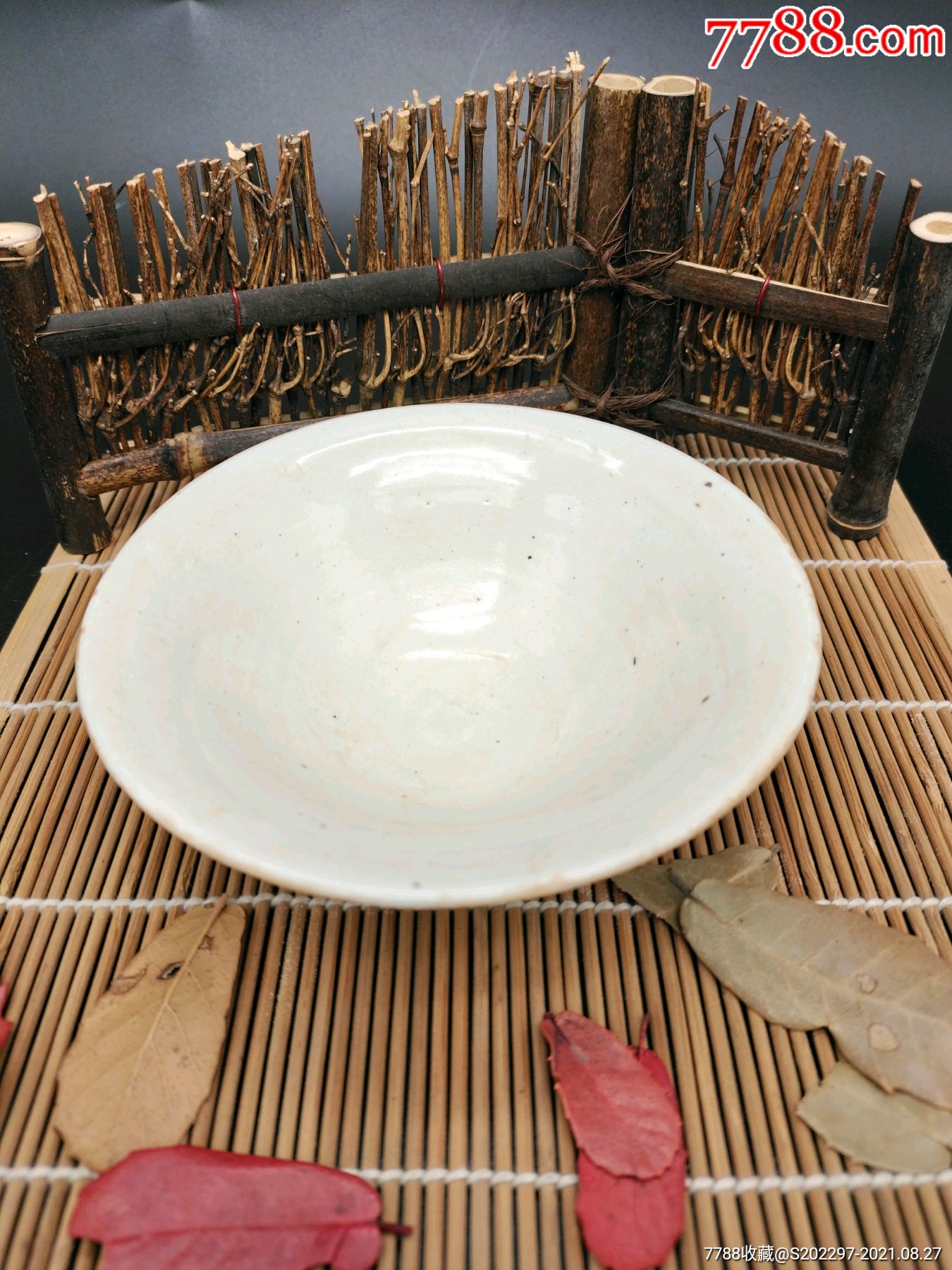 邢窑白瓷斗笠茶盏