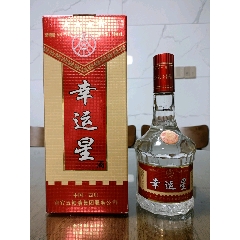 2002年幸运星(4星)52度,500ml,浓香型.