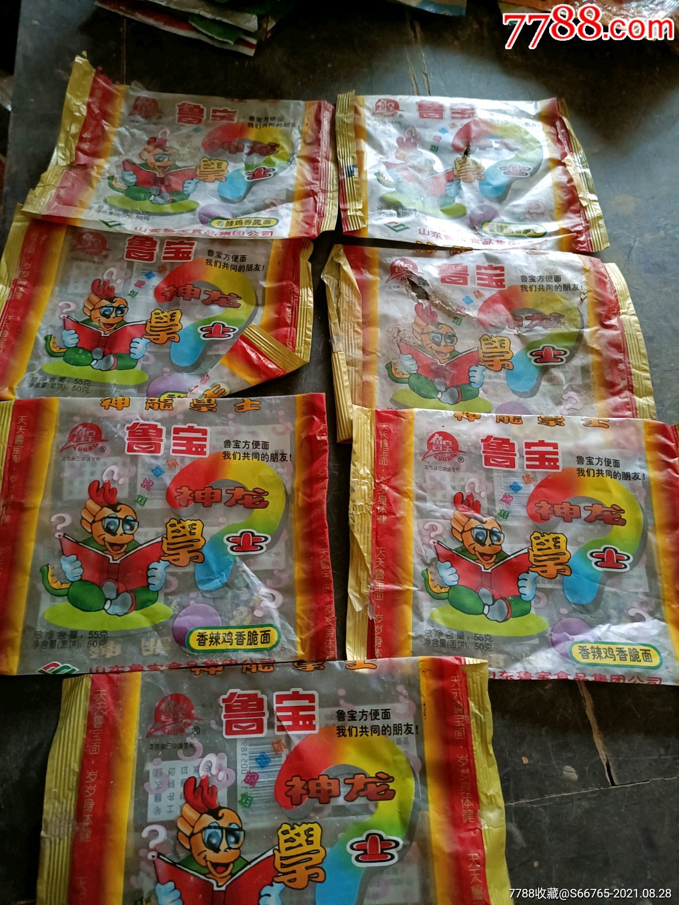 怀旧二十年前山东鲁宝神龙学士标6枚