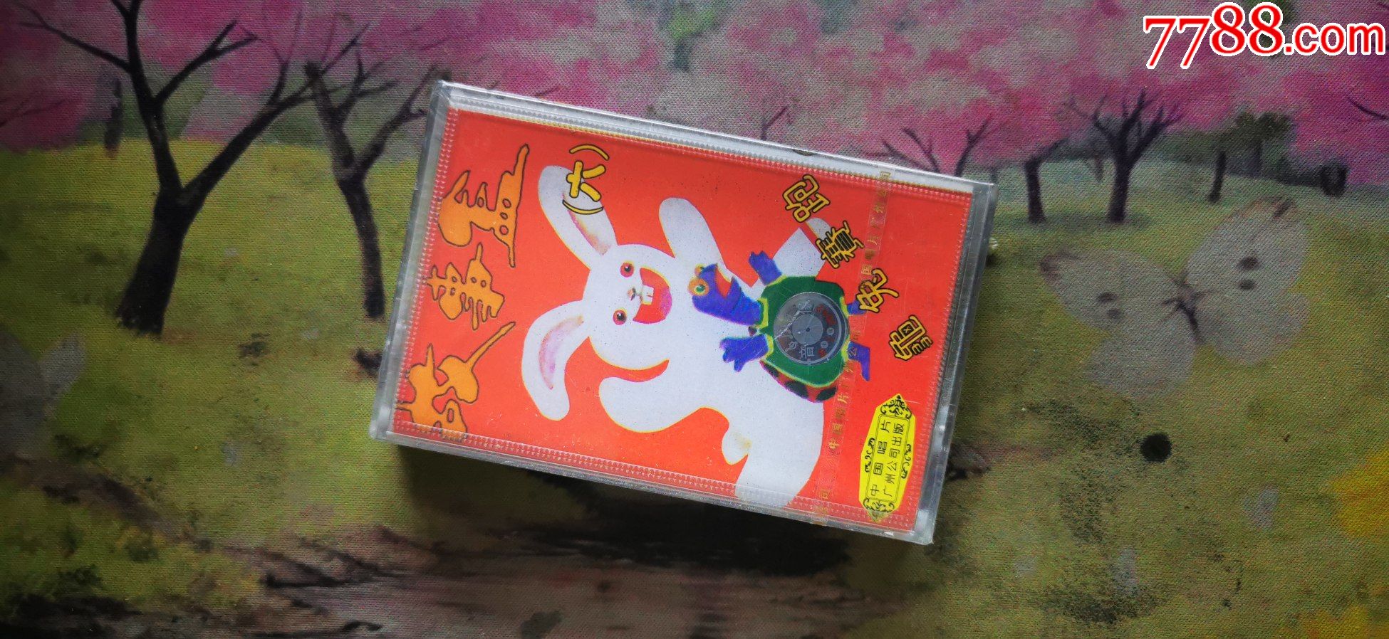 故事盒六龟兔赛跑未开封磁带
