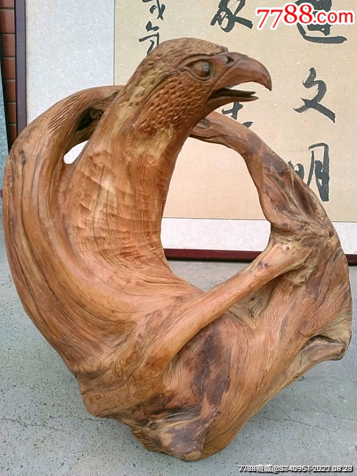 崖柏木自然奇形《巧雕摆件》-其他根雕/木雕-7788钱币网