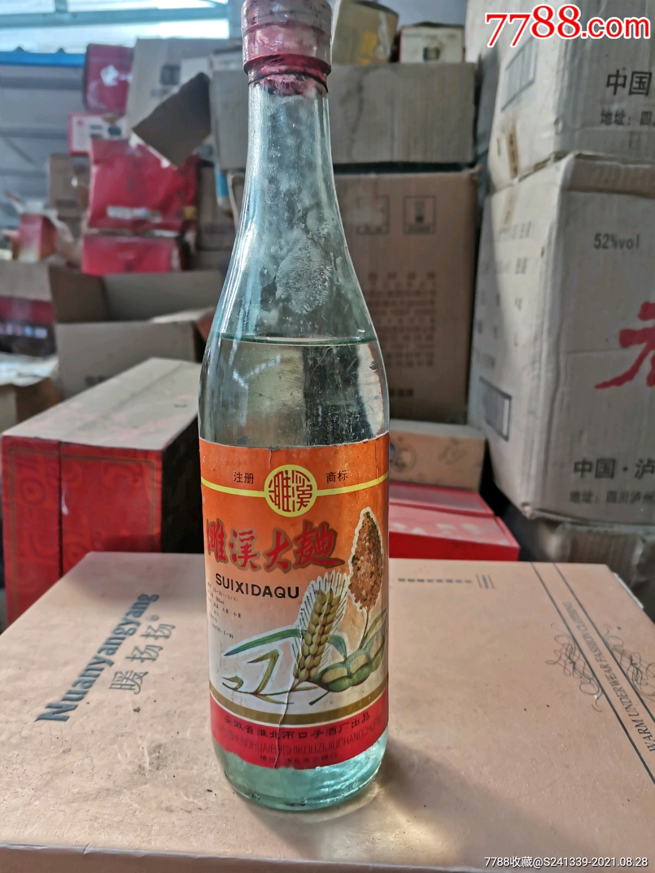 濉溪大曲-价格:828元-au27508157-老酒收藏 -加价-7788旧书网