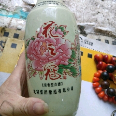 少见早期80年代的花之冠瓷酒瓶一个