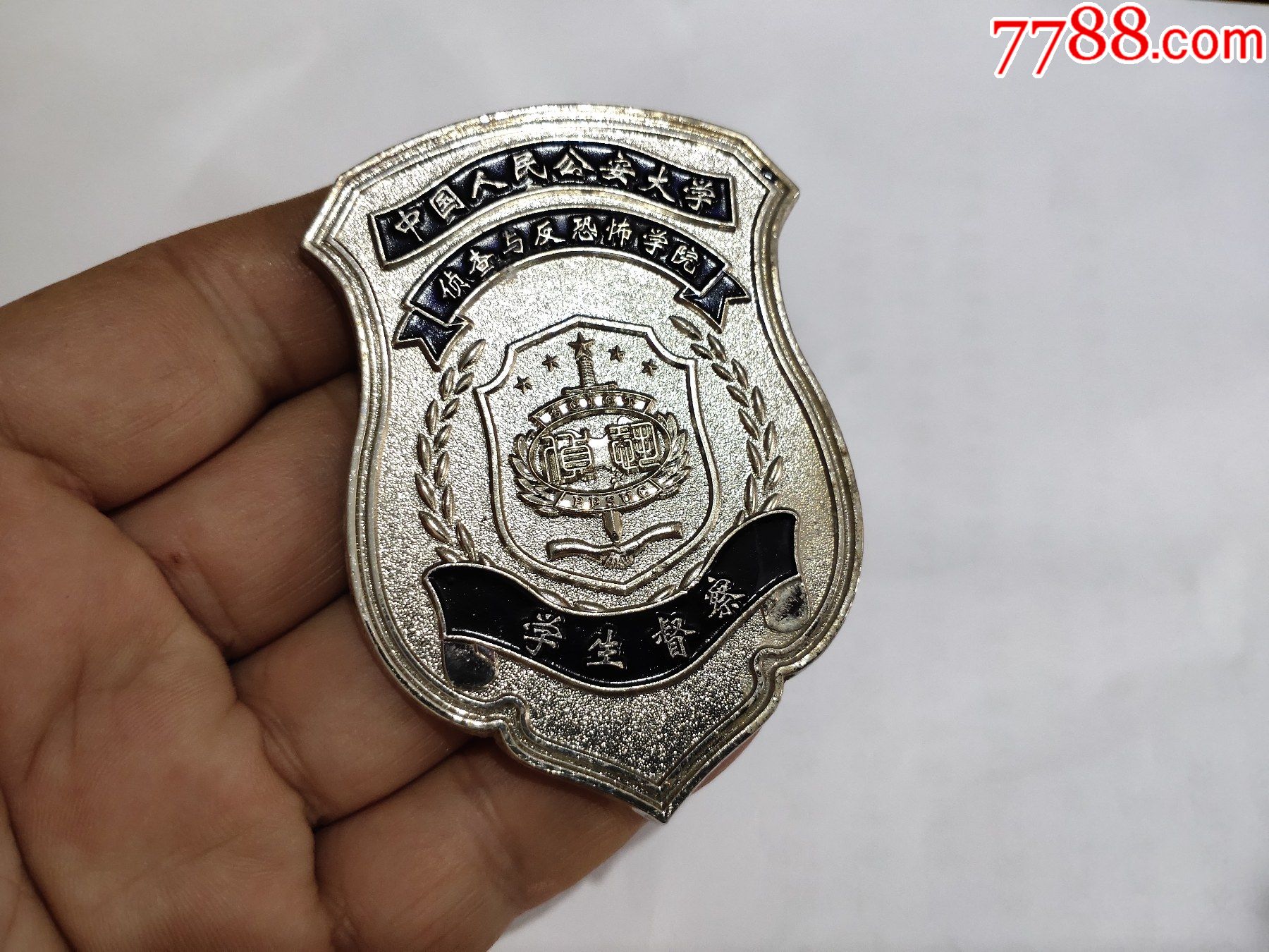 中国人民*安大学学生督察徽章