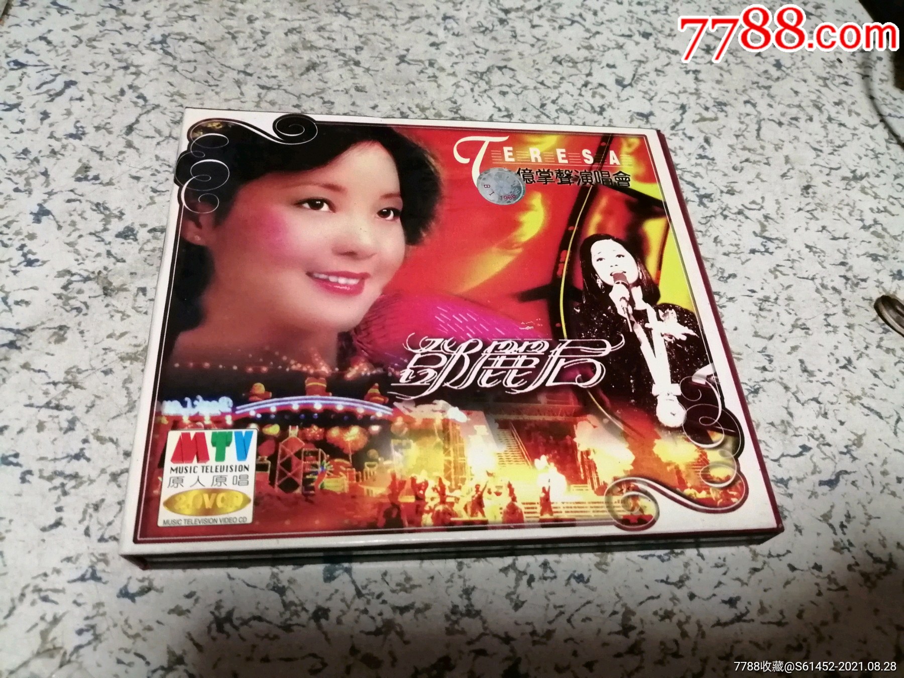 邓丽君十亿掌声vcd